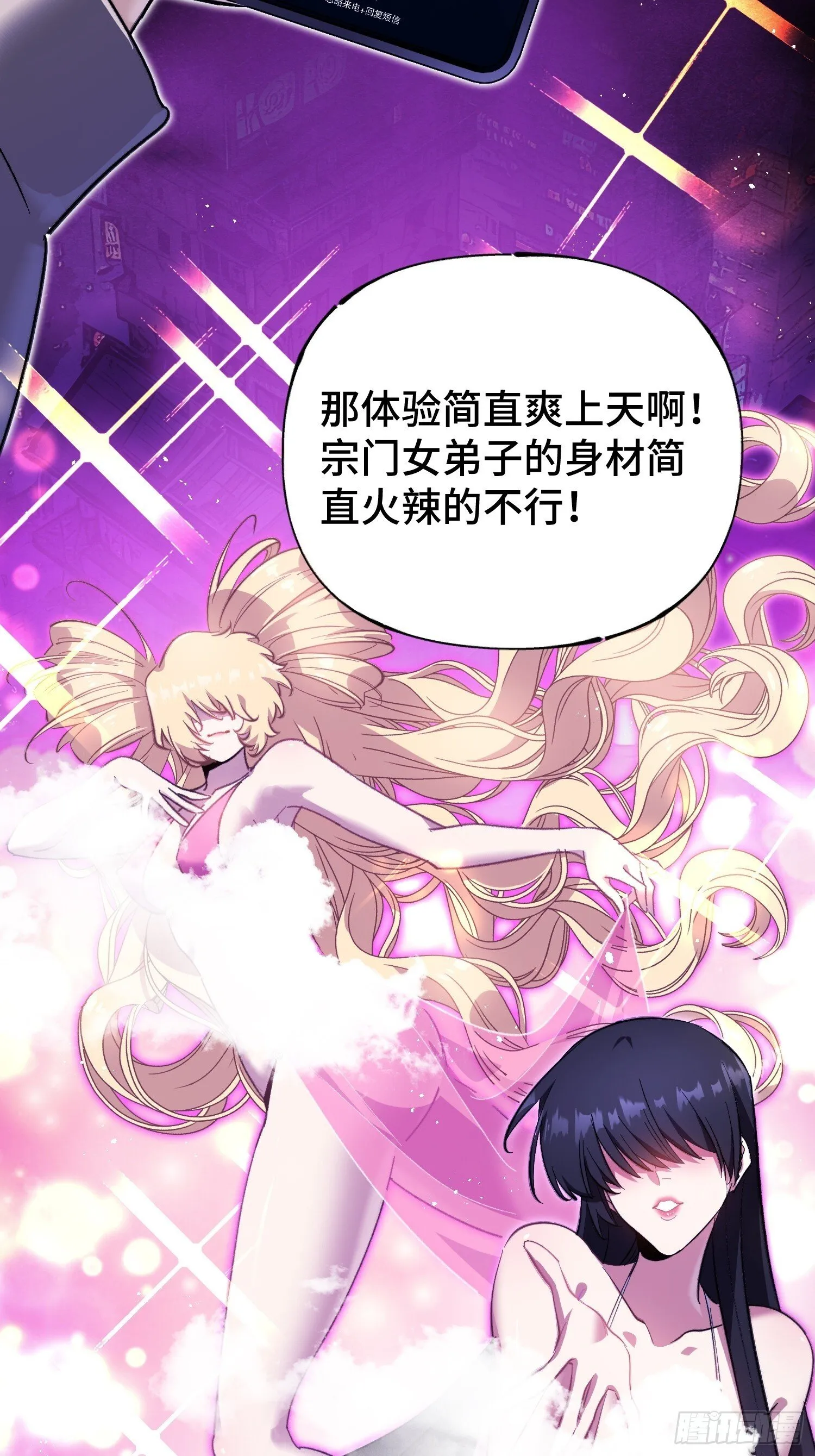 预告 第6页