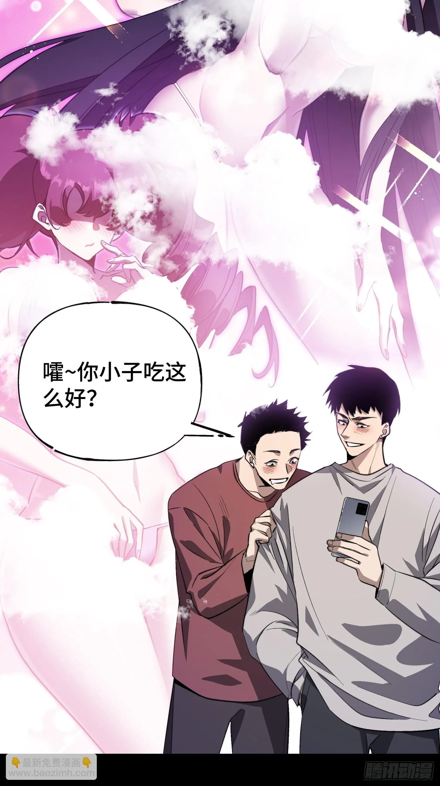预告 第7页