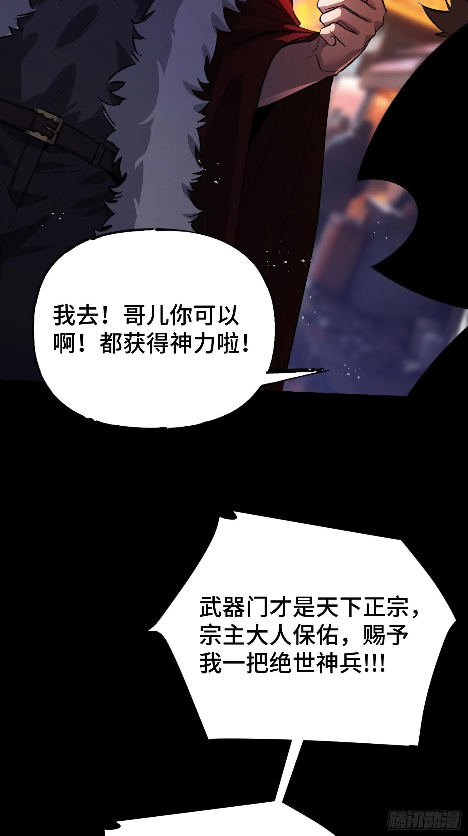 预告 第9页