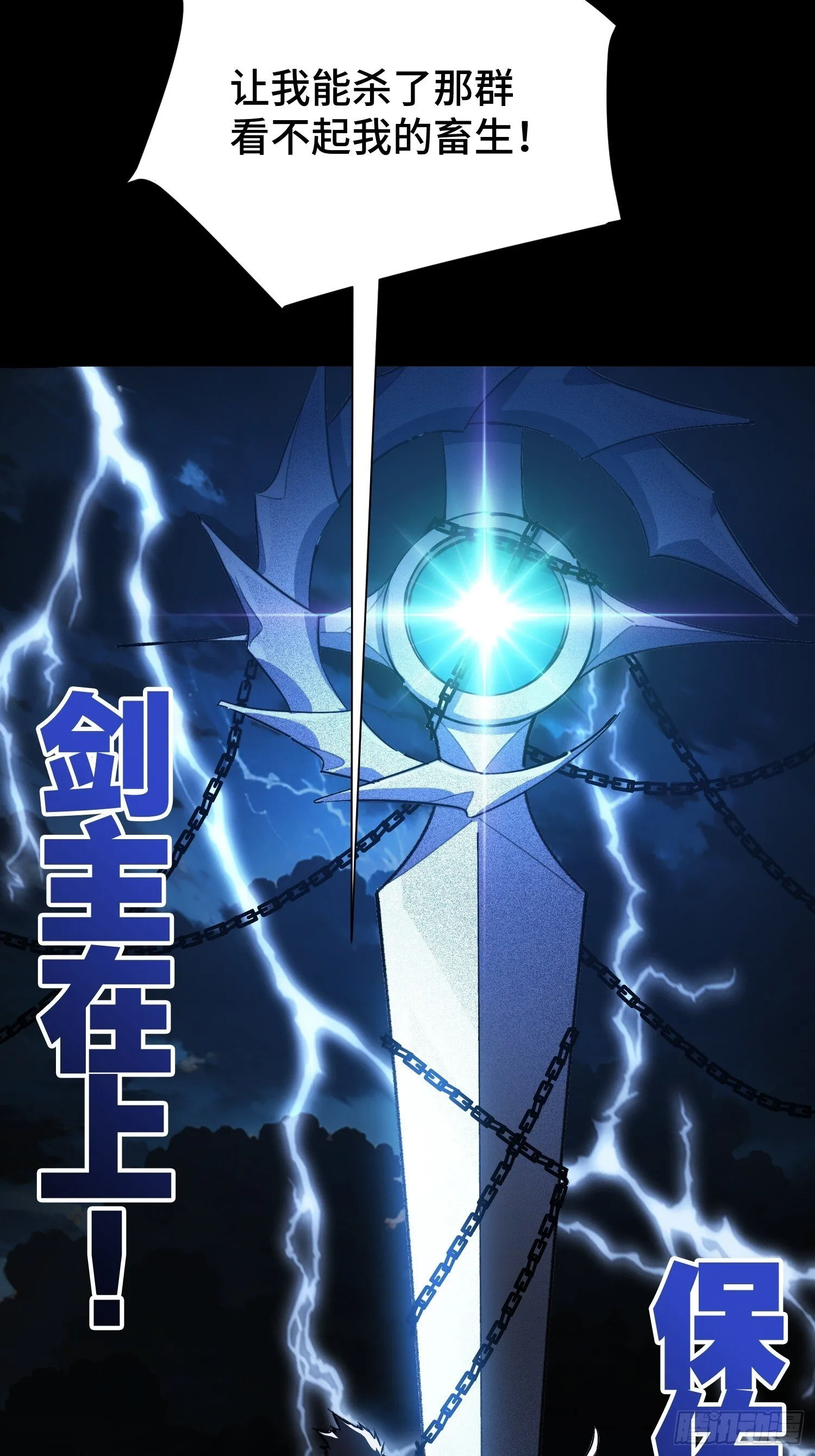 预告 第10页