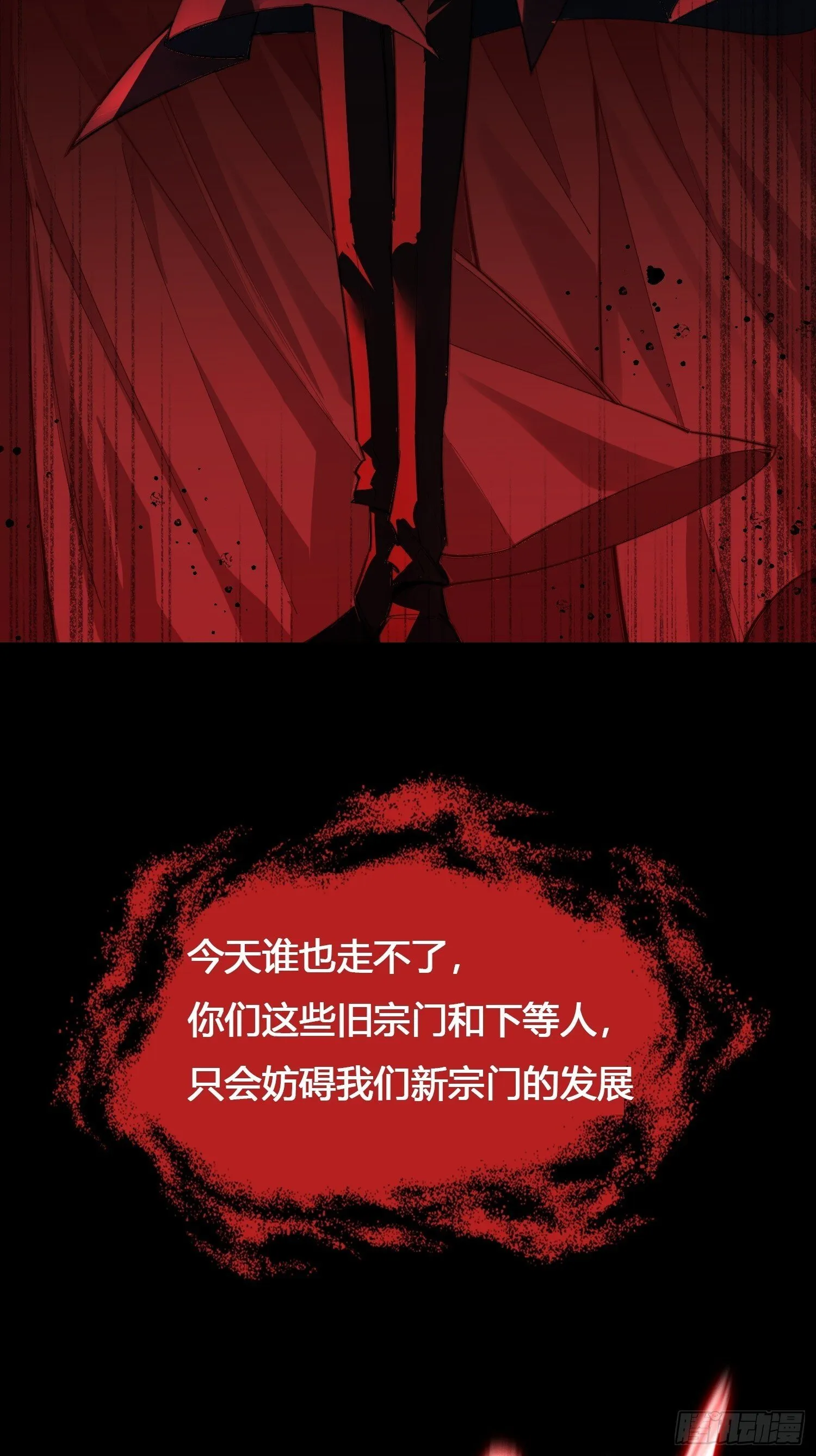 预告 第13页