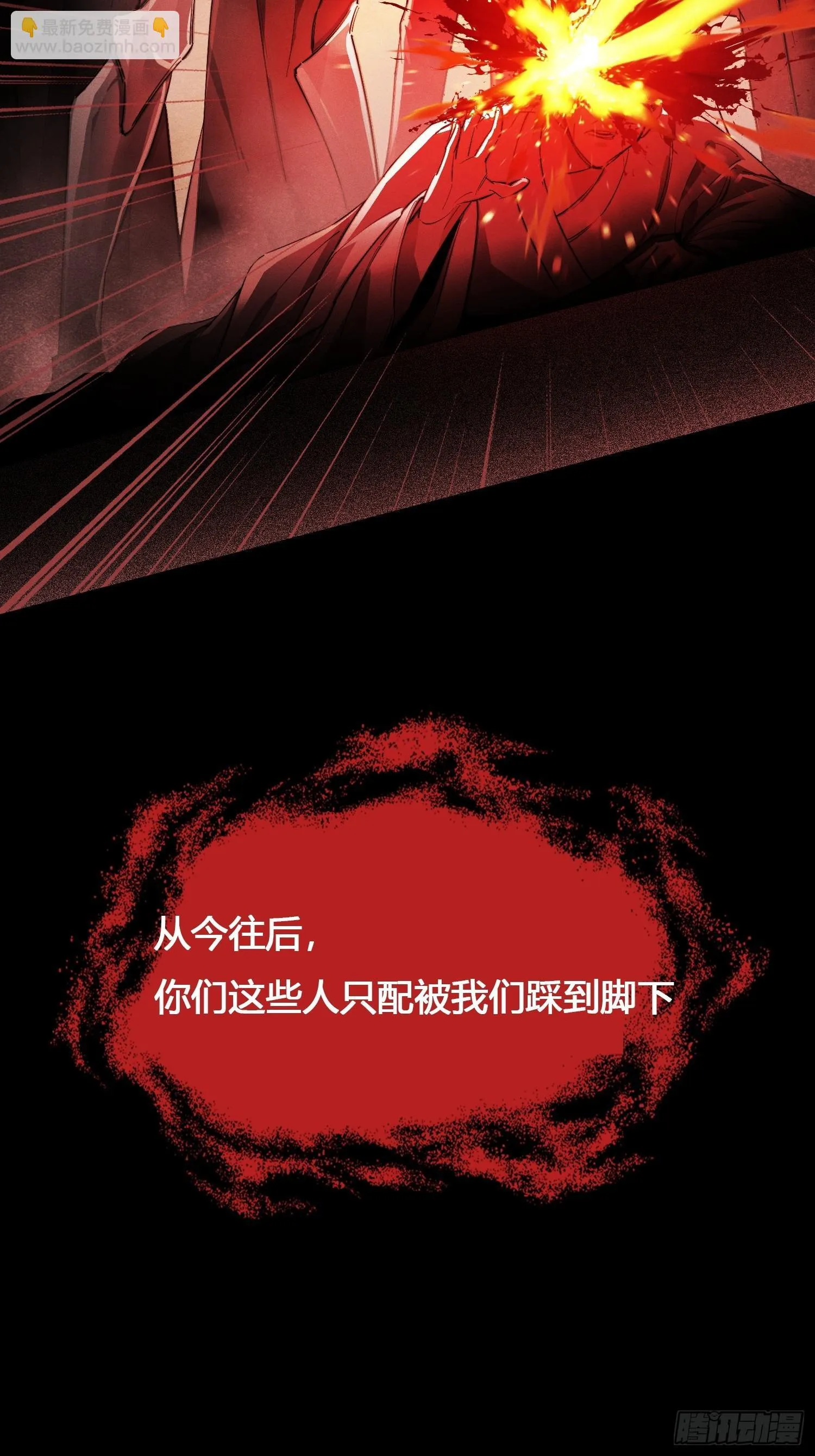 预告 第15页