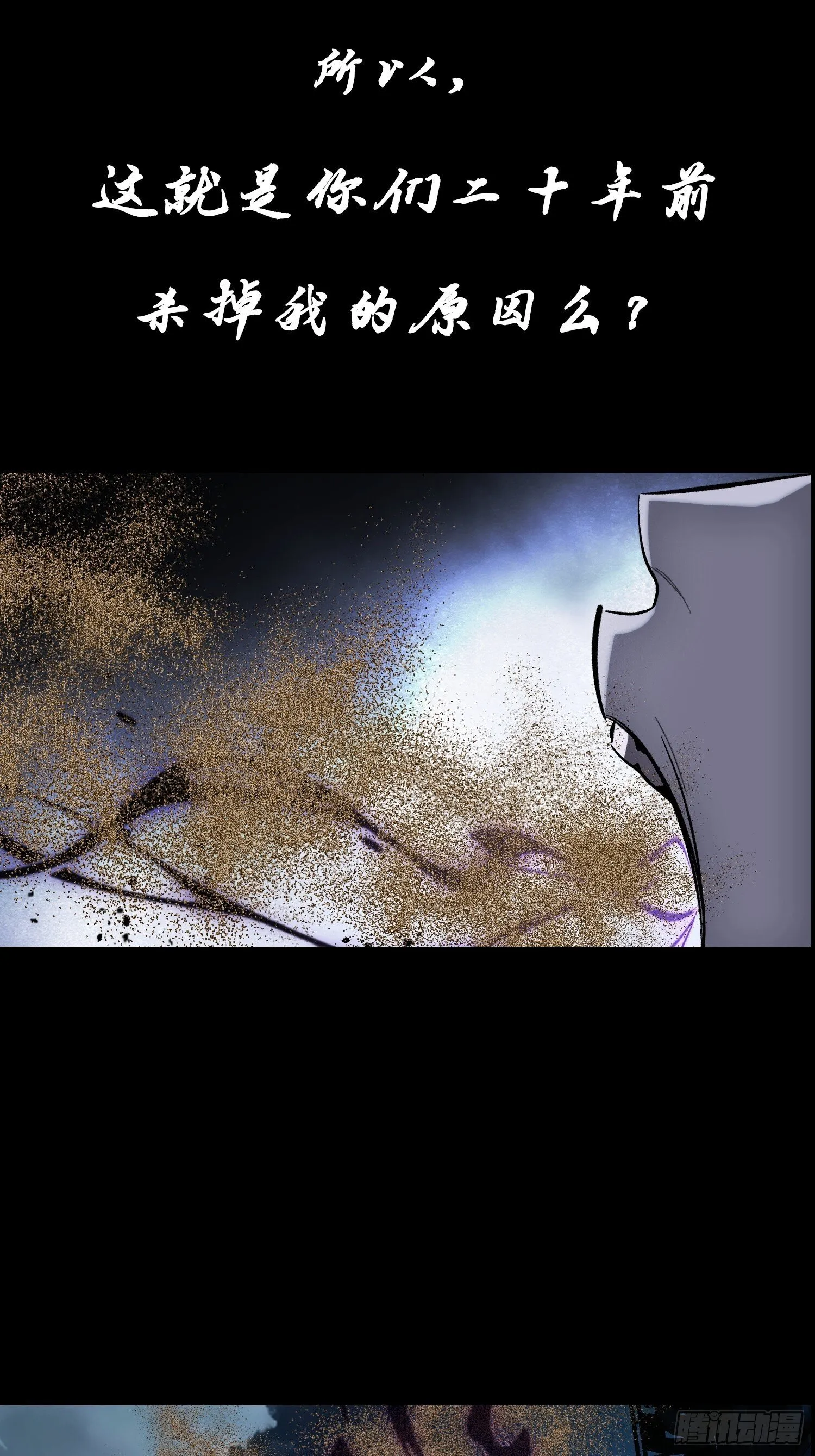 预告 第16页