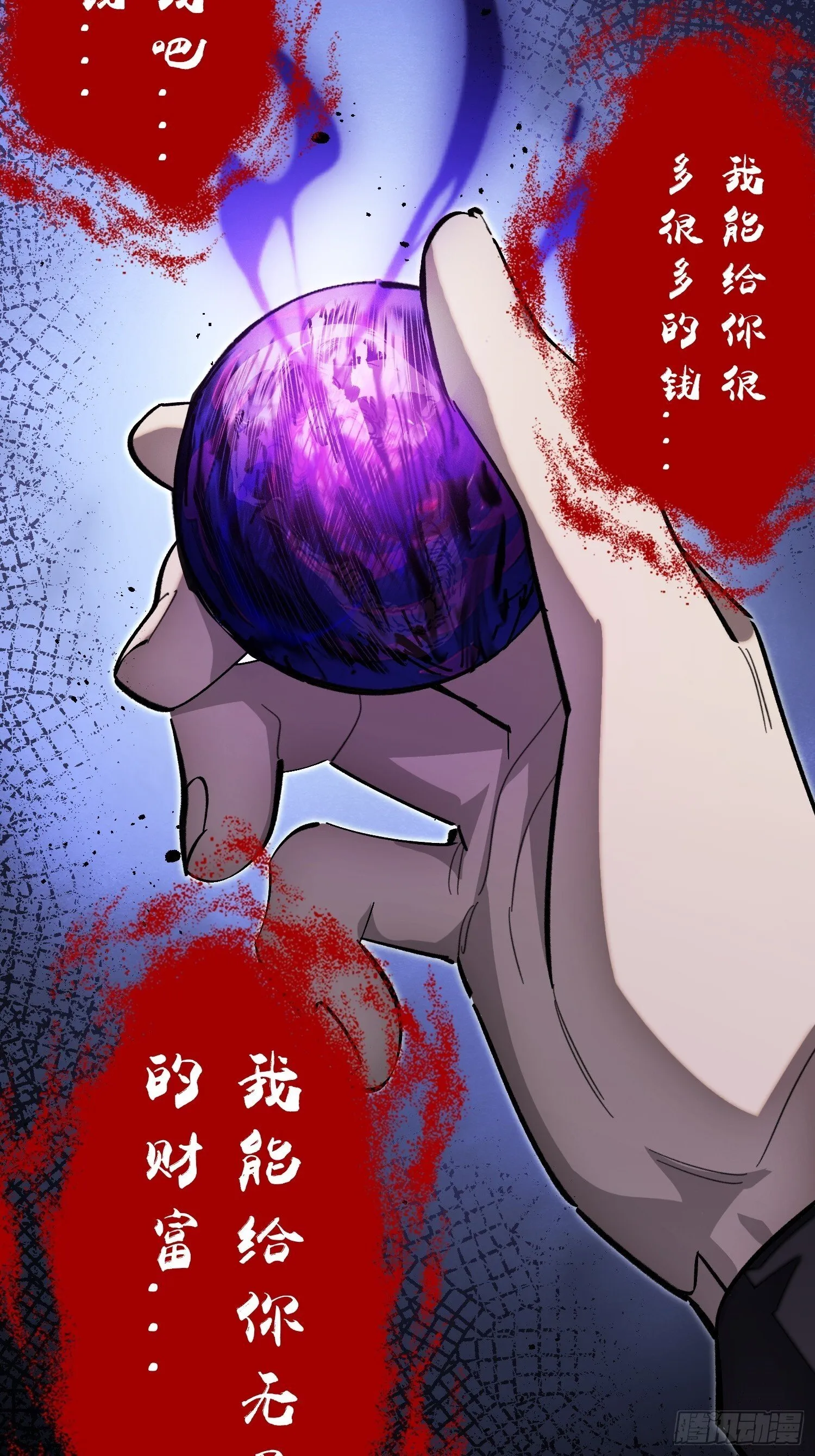 预告 第19页