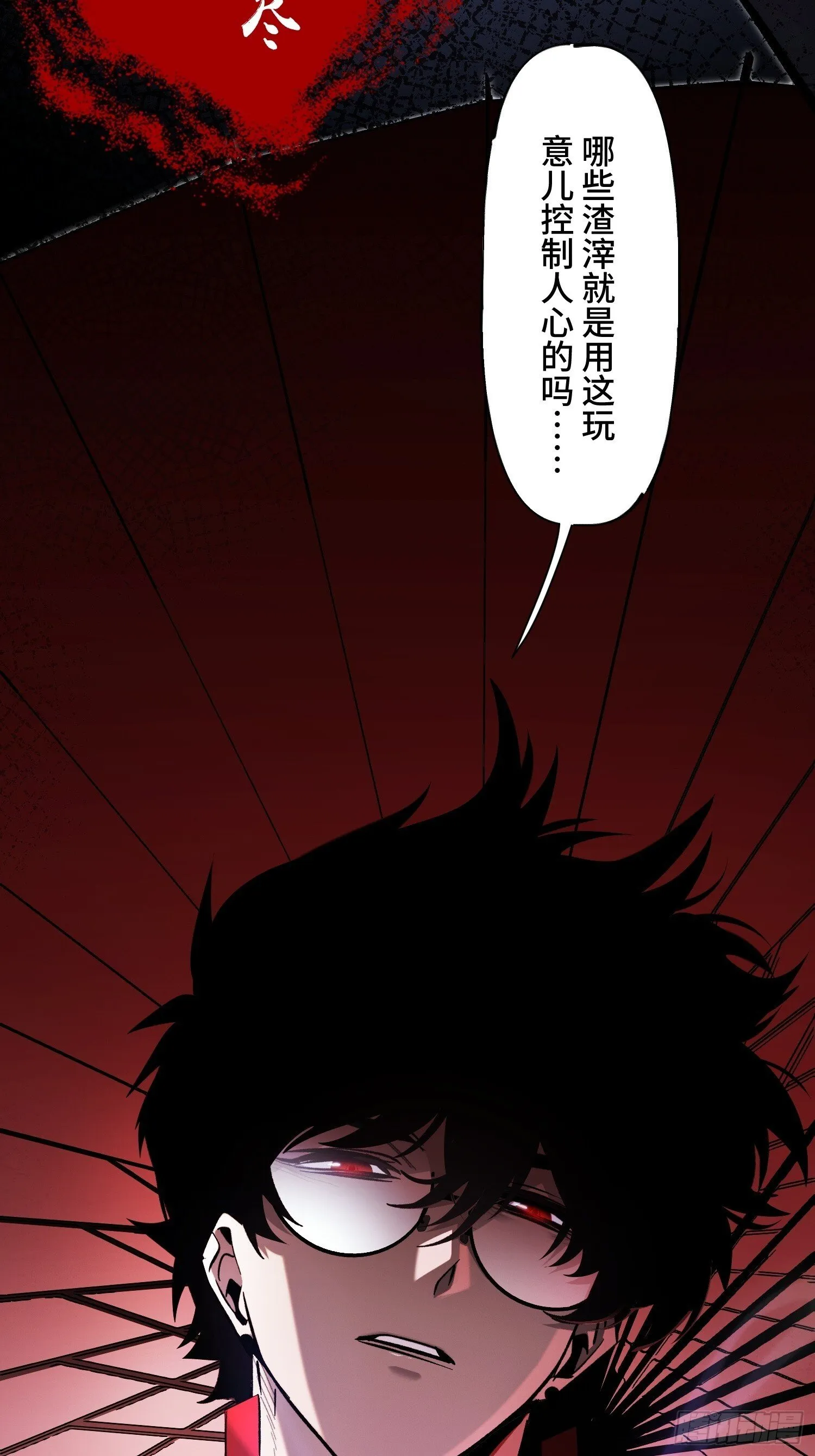 预告 第20页