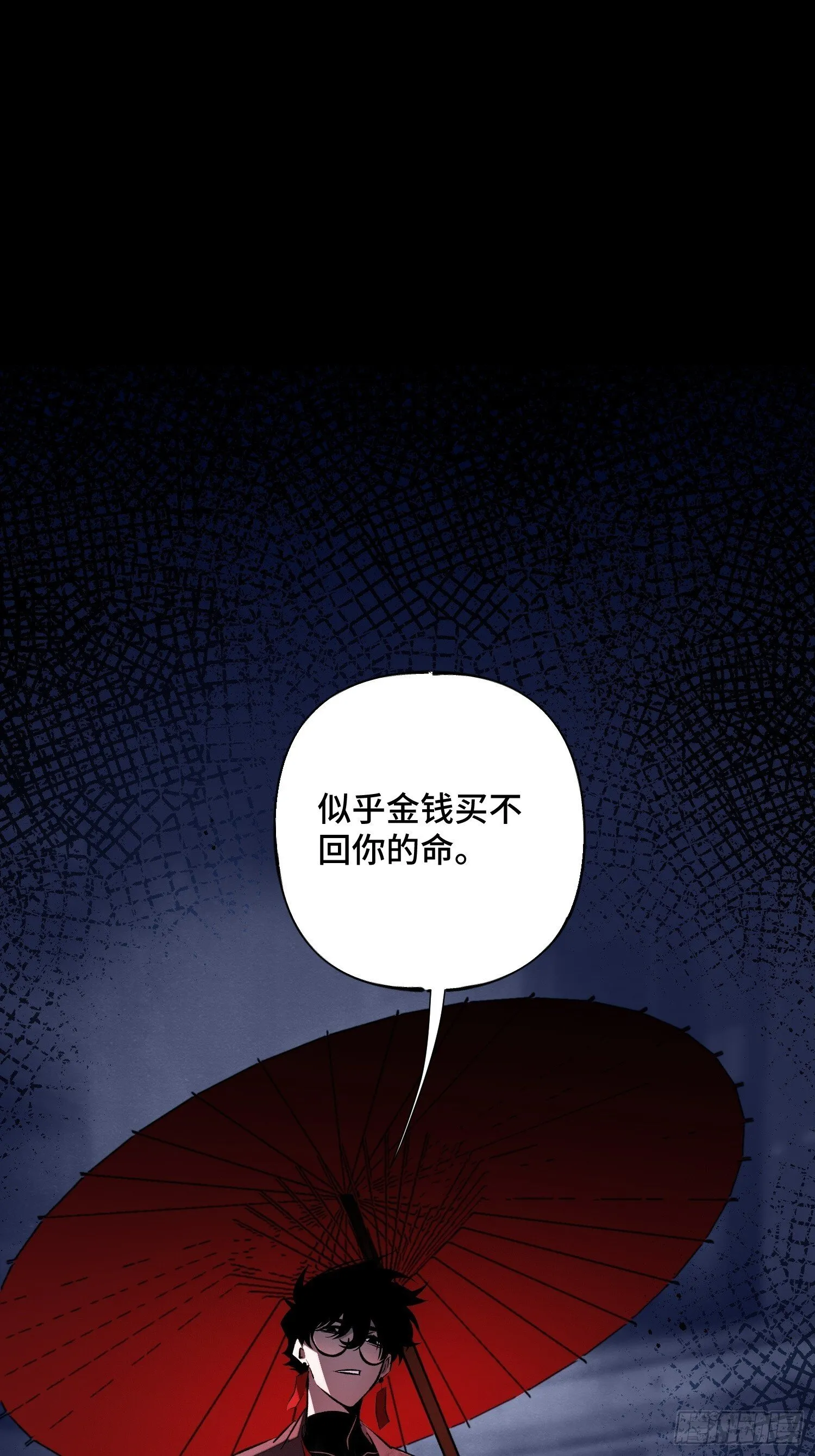 预告 第23页