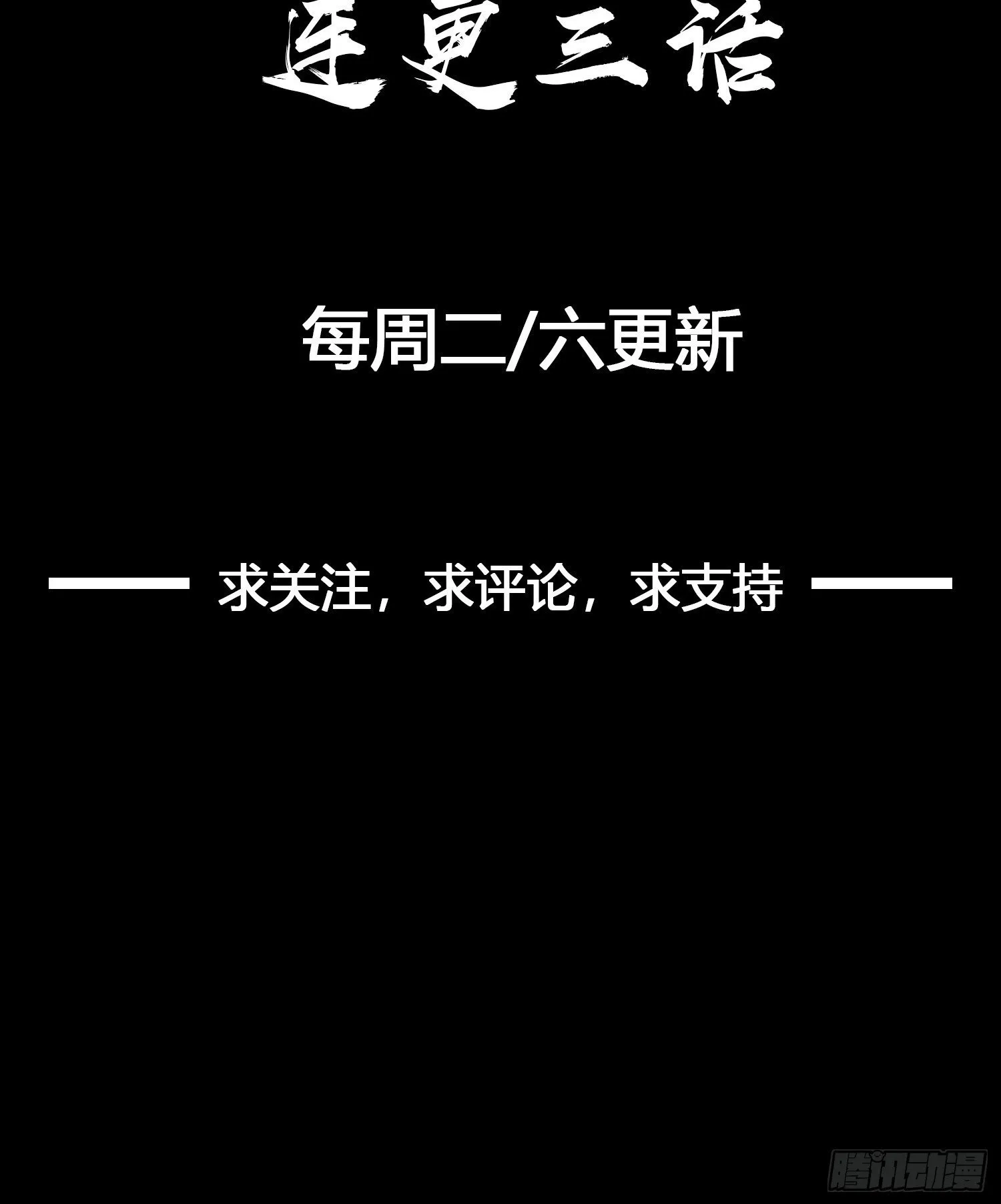 预告 第27页