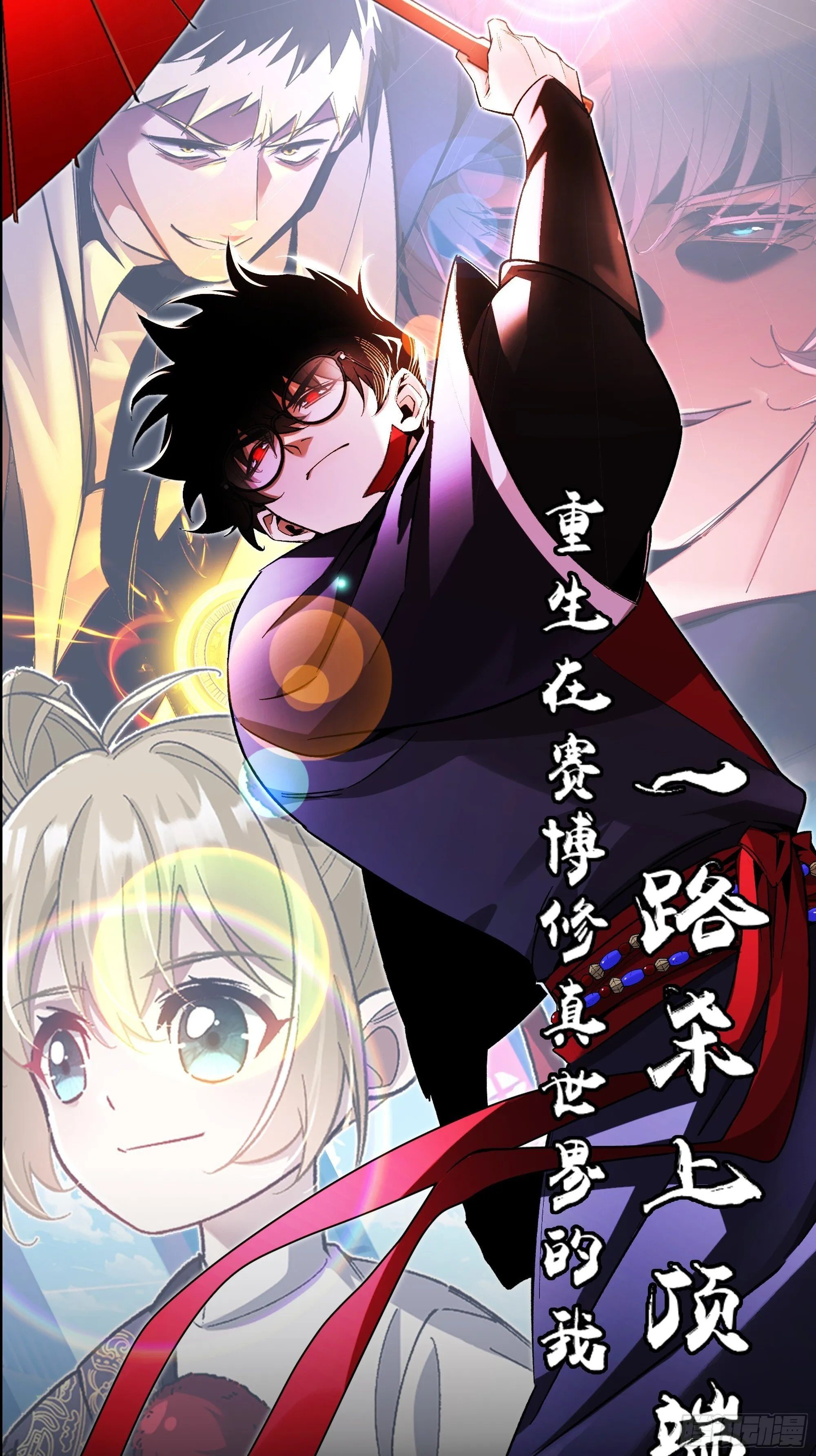 预告 第28页
