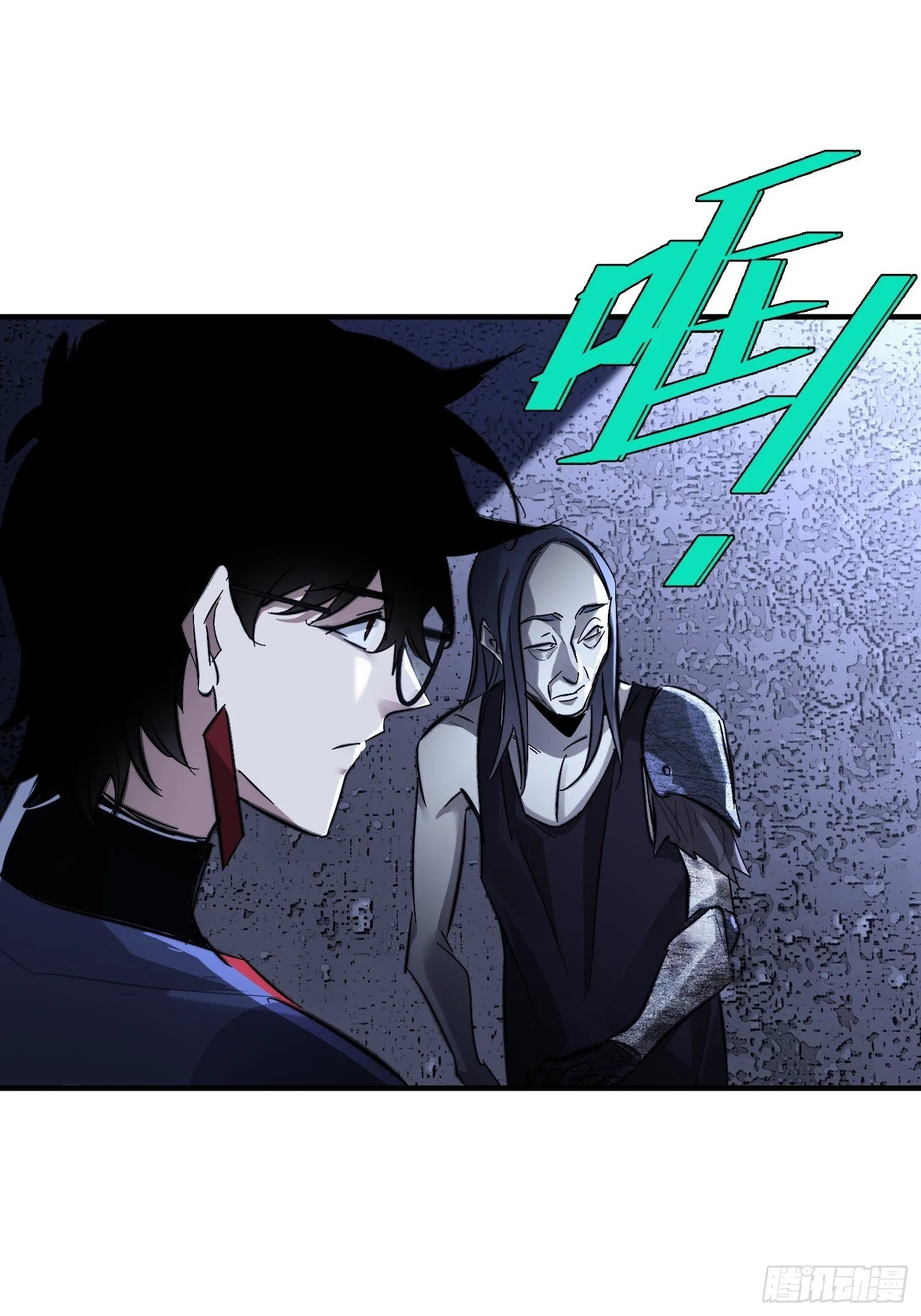 第1话 浑浊不堪的新神州 第28页