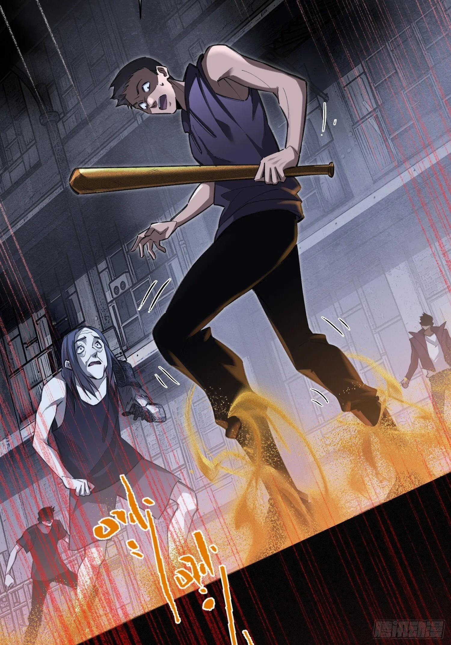 第1话 浑浊不堪的新神州 第37页