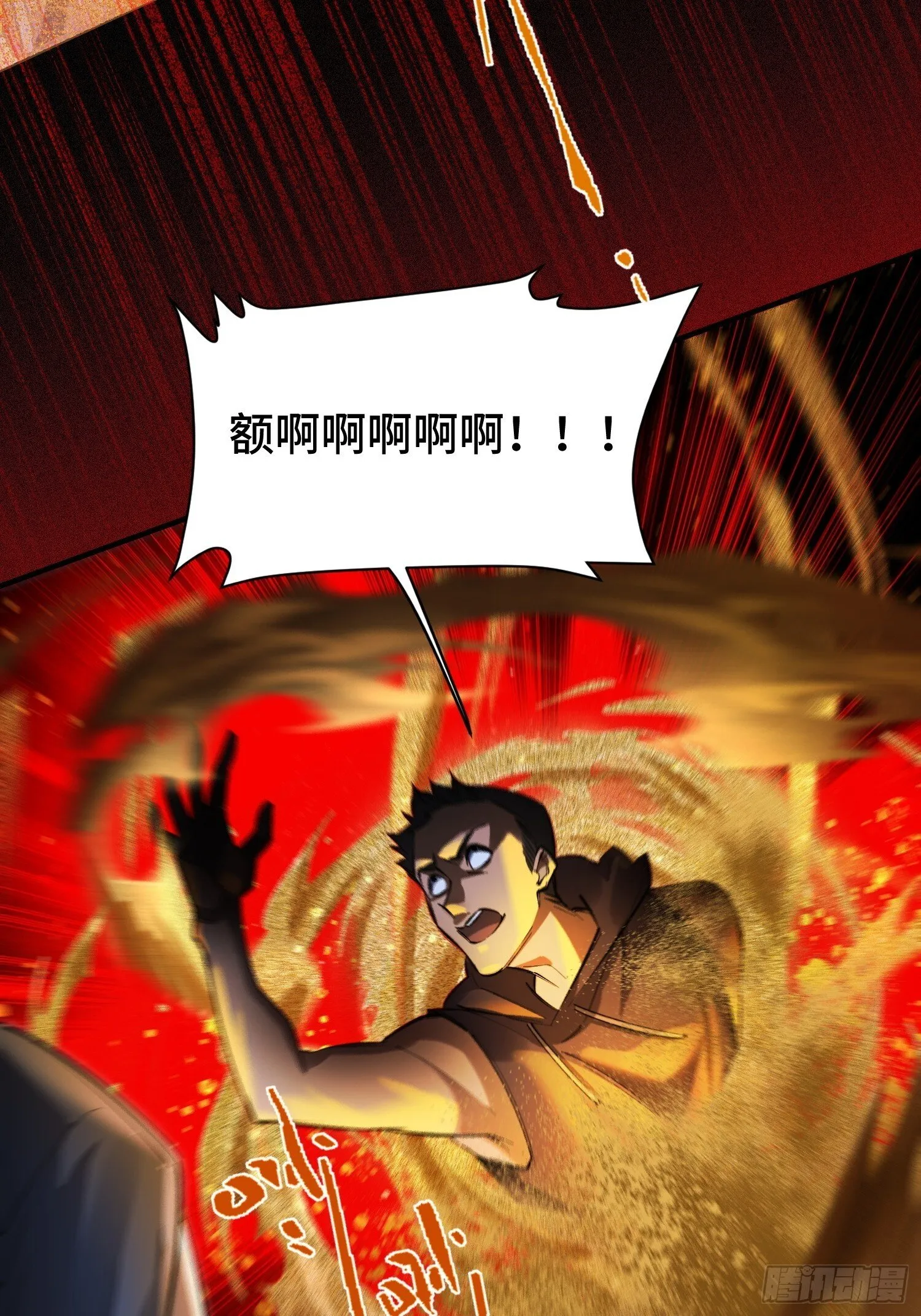 第1话 浑浊不堪的新神州 第38页