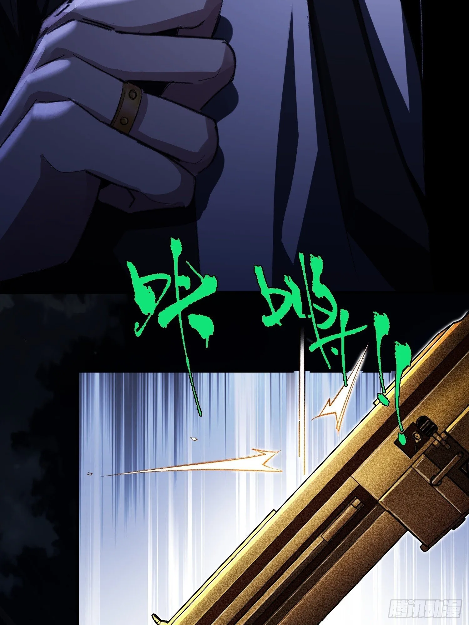 第1话 浑浊不堪的新神州 第58页