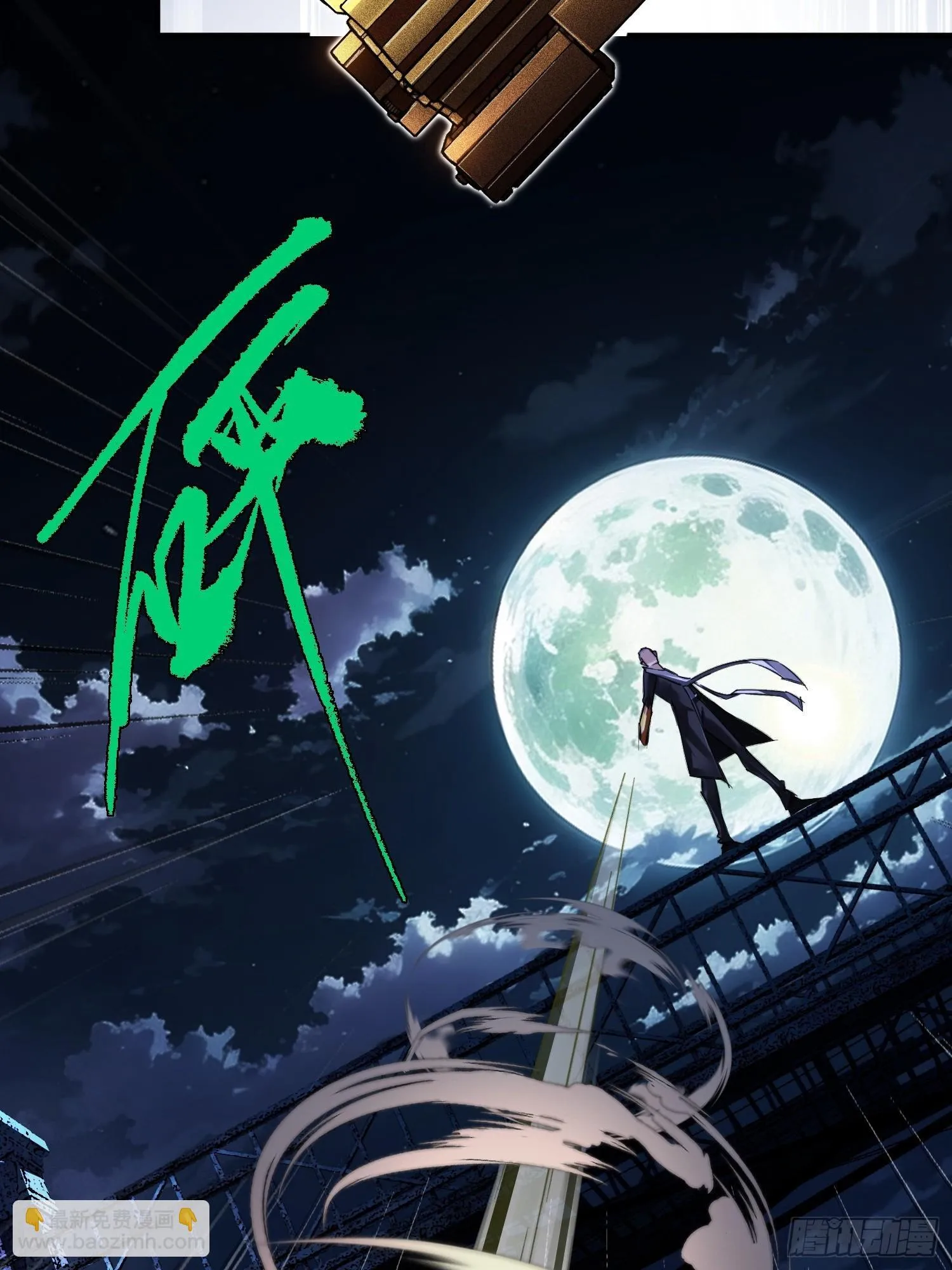 第1话 浑浊不堪的新神州 第59页
