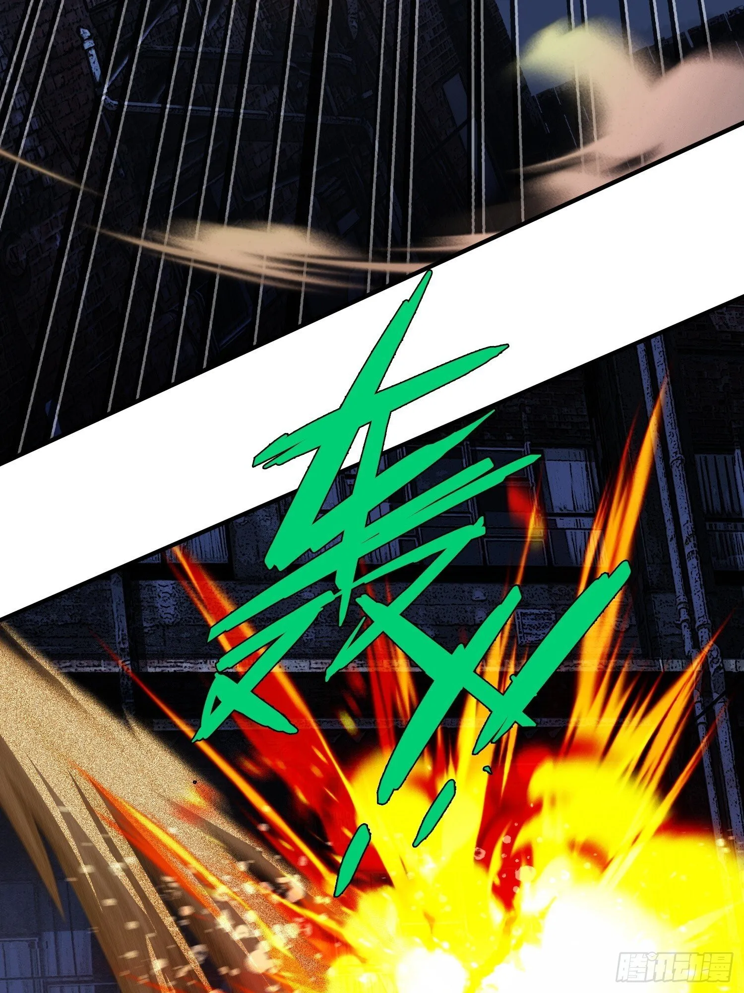 第1话 浑浊不堪的新神州 第61页