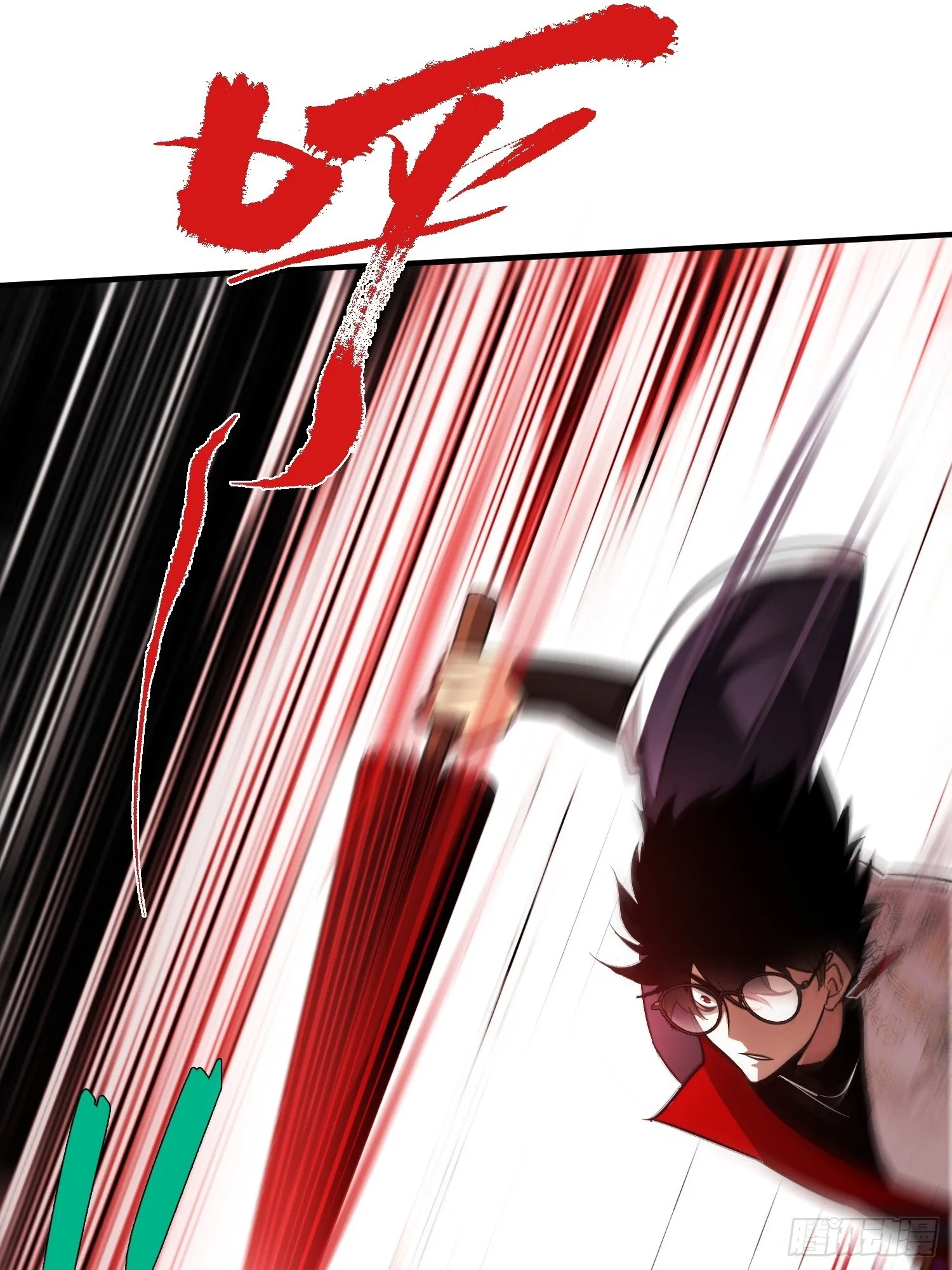 第1话 浑浊不堪的新神州 第66页