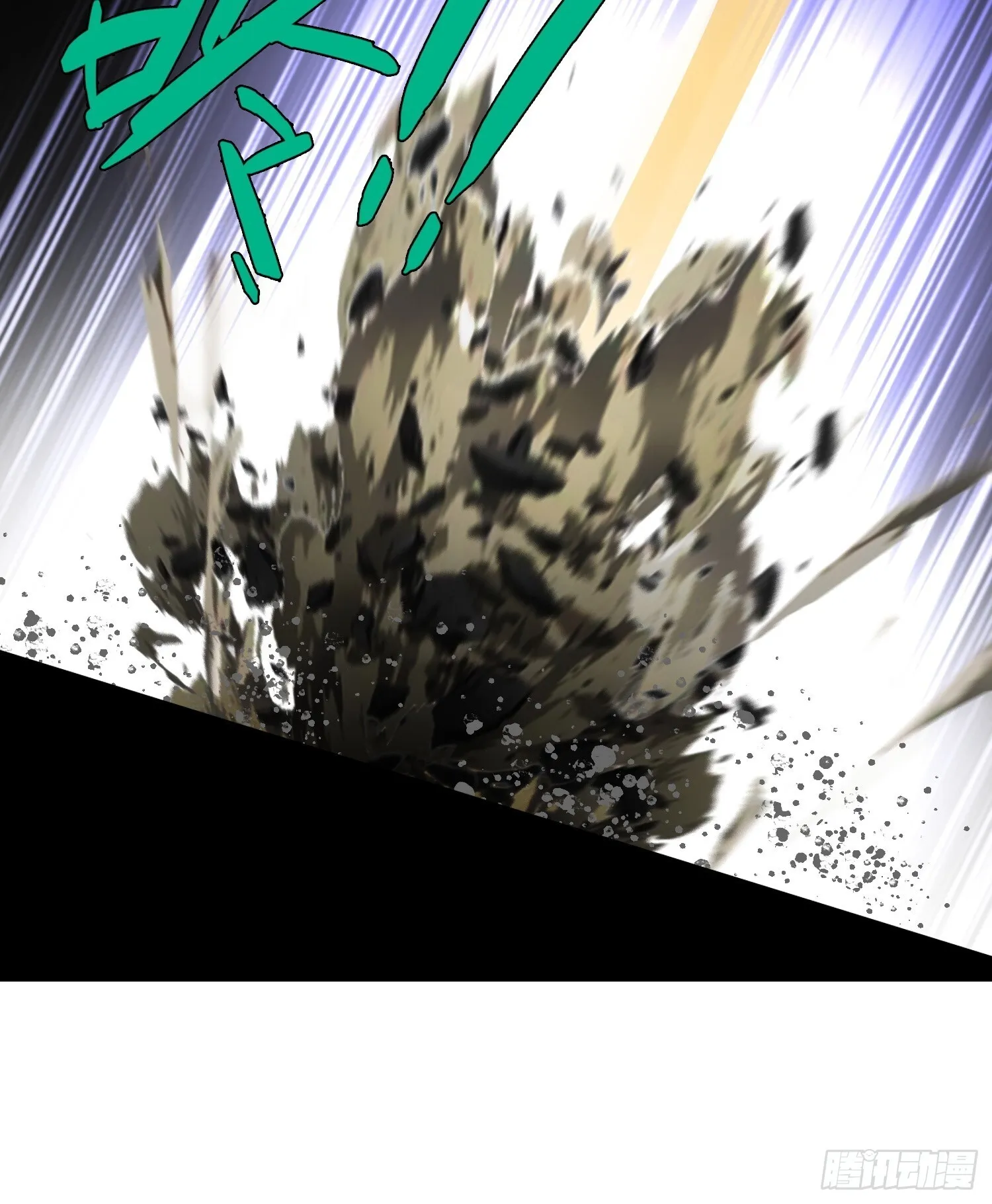 第1话 浑浊不堪的新神州 第72页