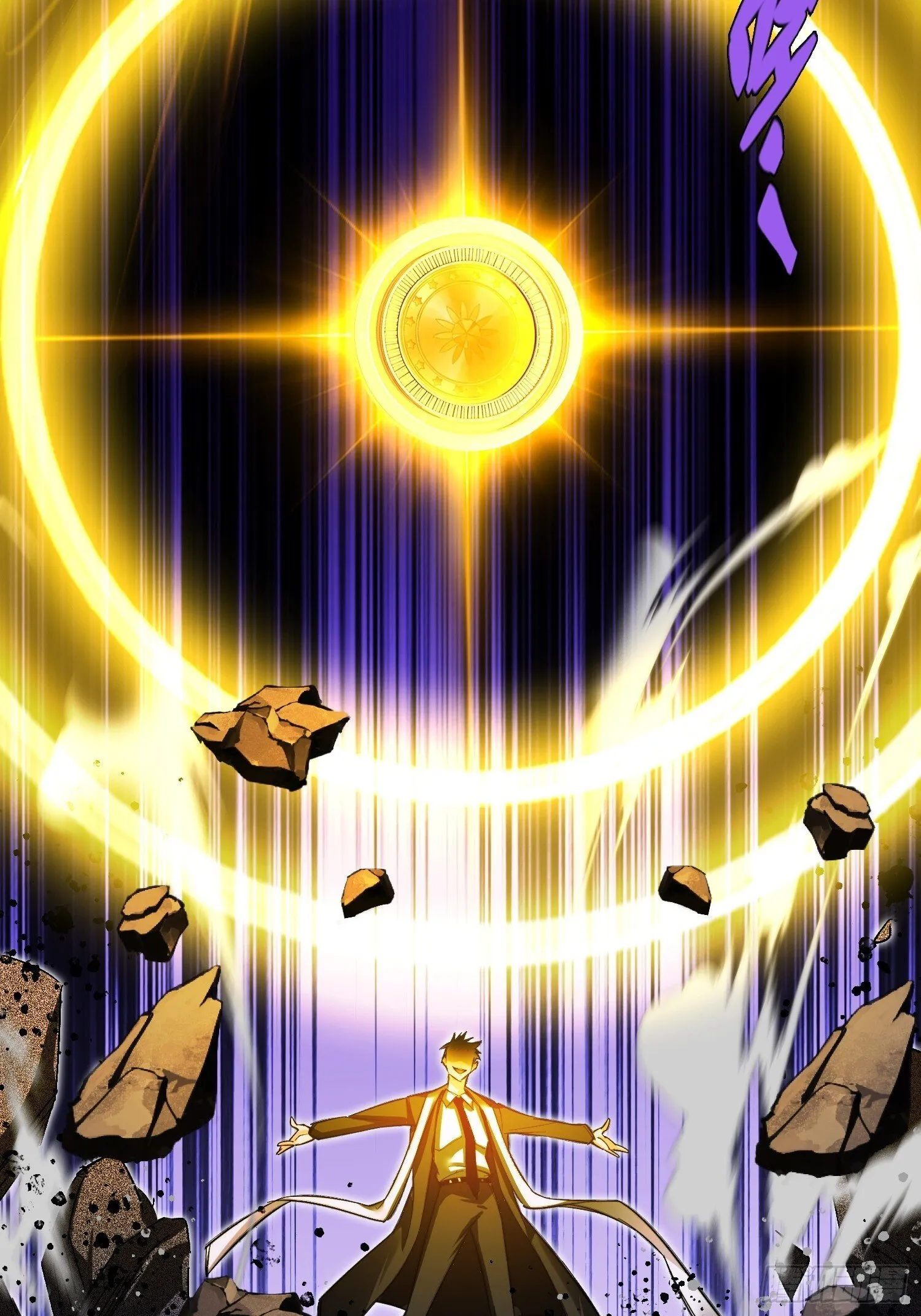 第1话 浑浊不堪的新神州 第77页