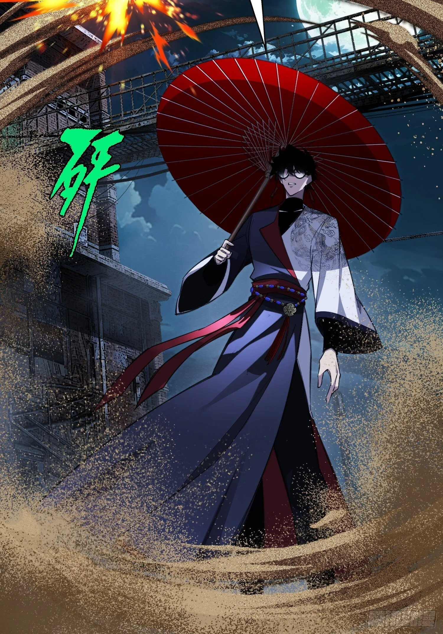 第1话 浑浊不堪的新神州 第82页