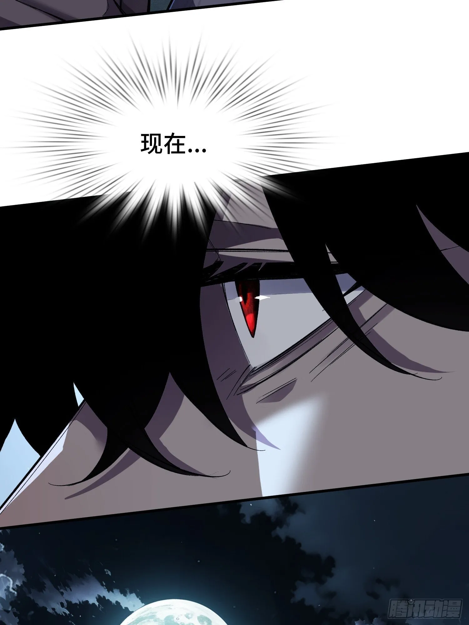 第1话 浑浊不堪的新神州 第108页