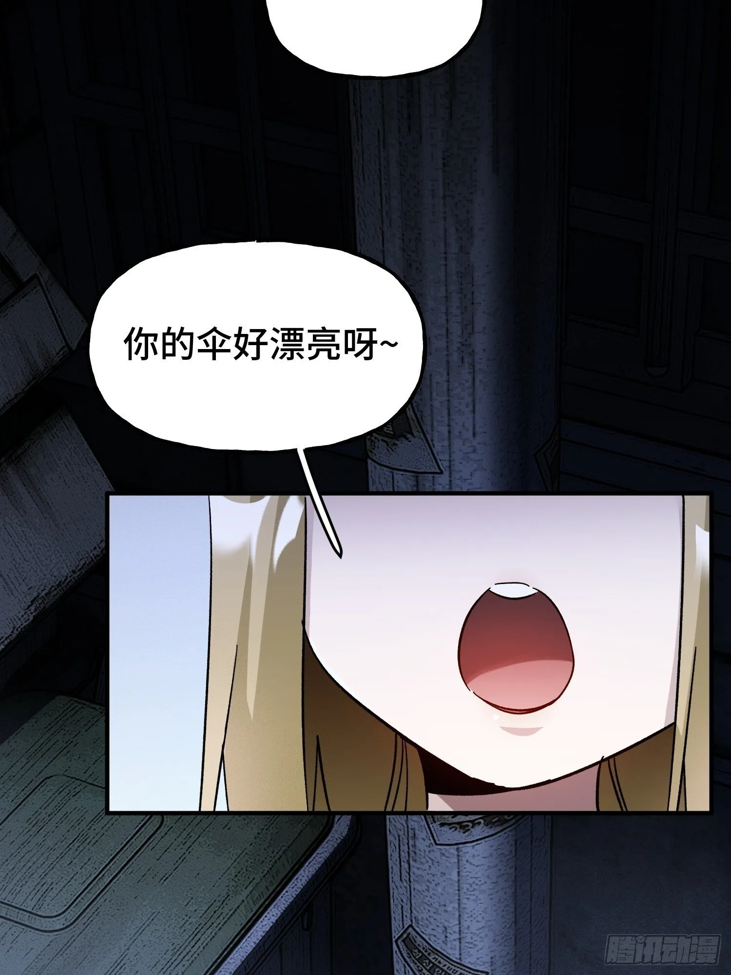 第2话 废车场的蒲公英 第13页