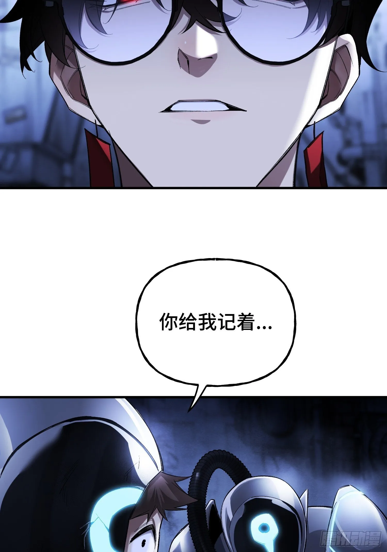 第2话 废车场的蒲公英 第38页
