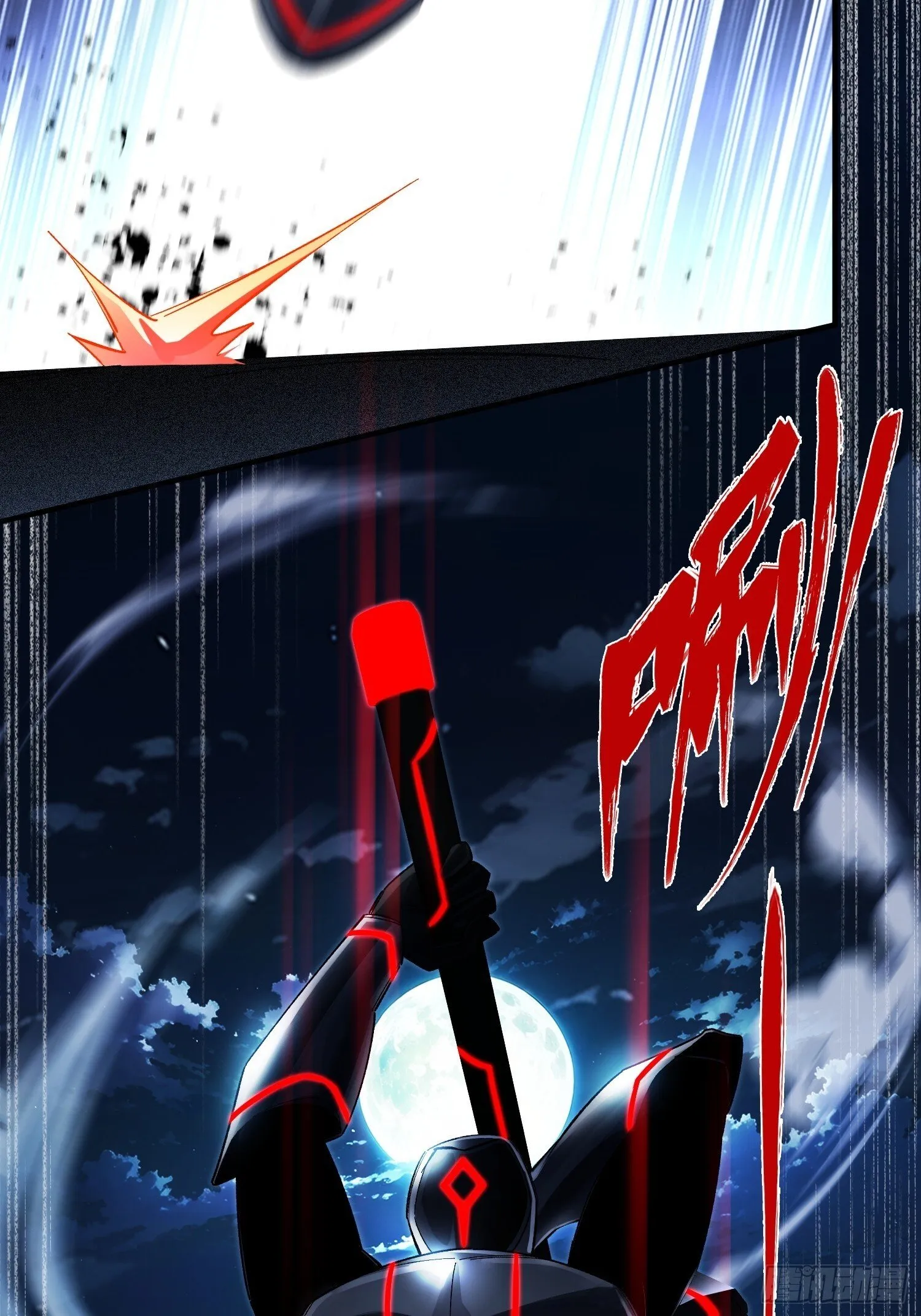 第3话 心软的后果 第9页