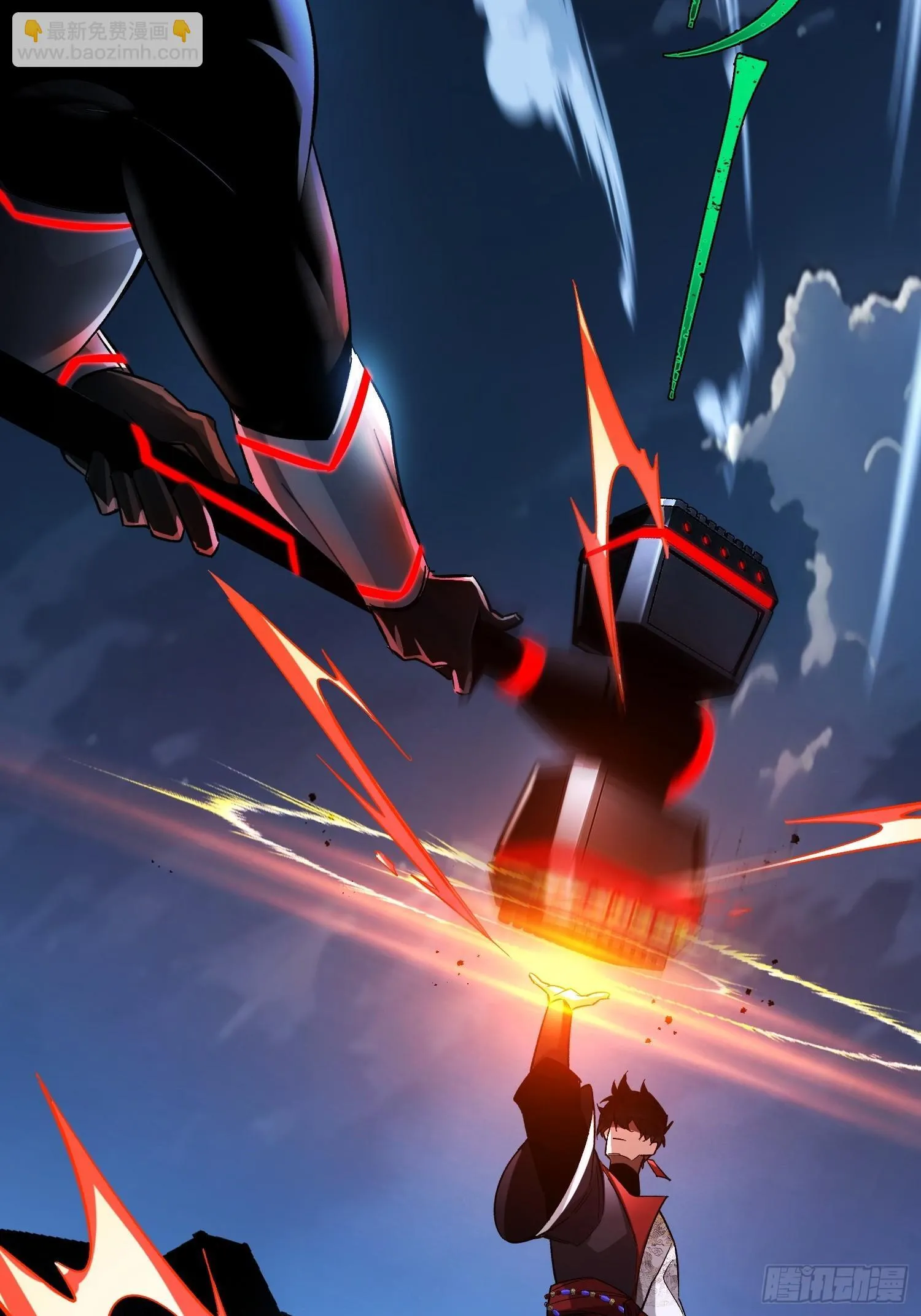 第3话 心软的后果 第14页