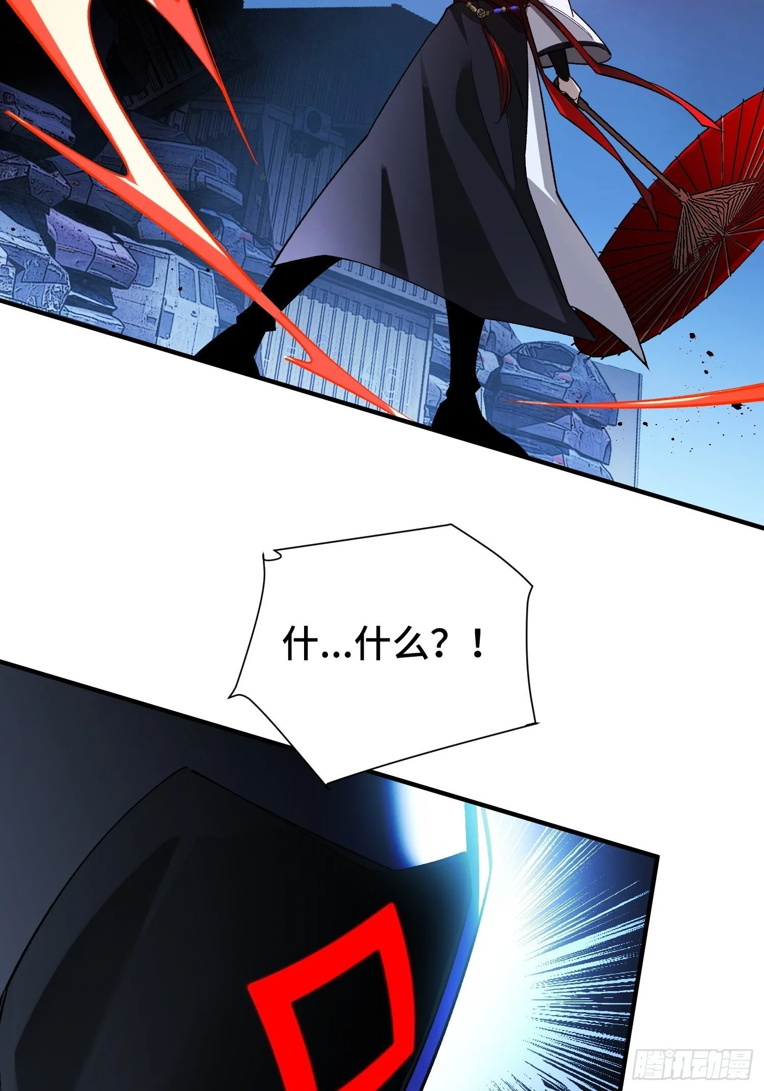 第3话 心软的后果 第15页