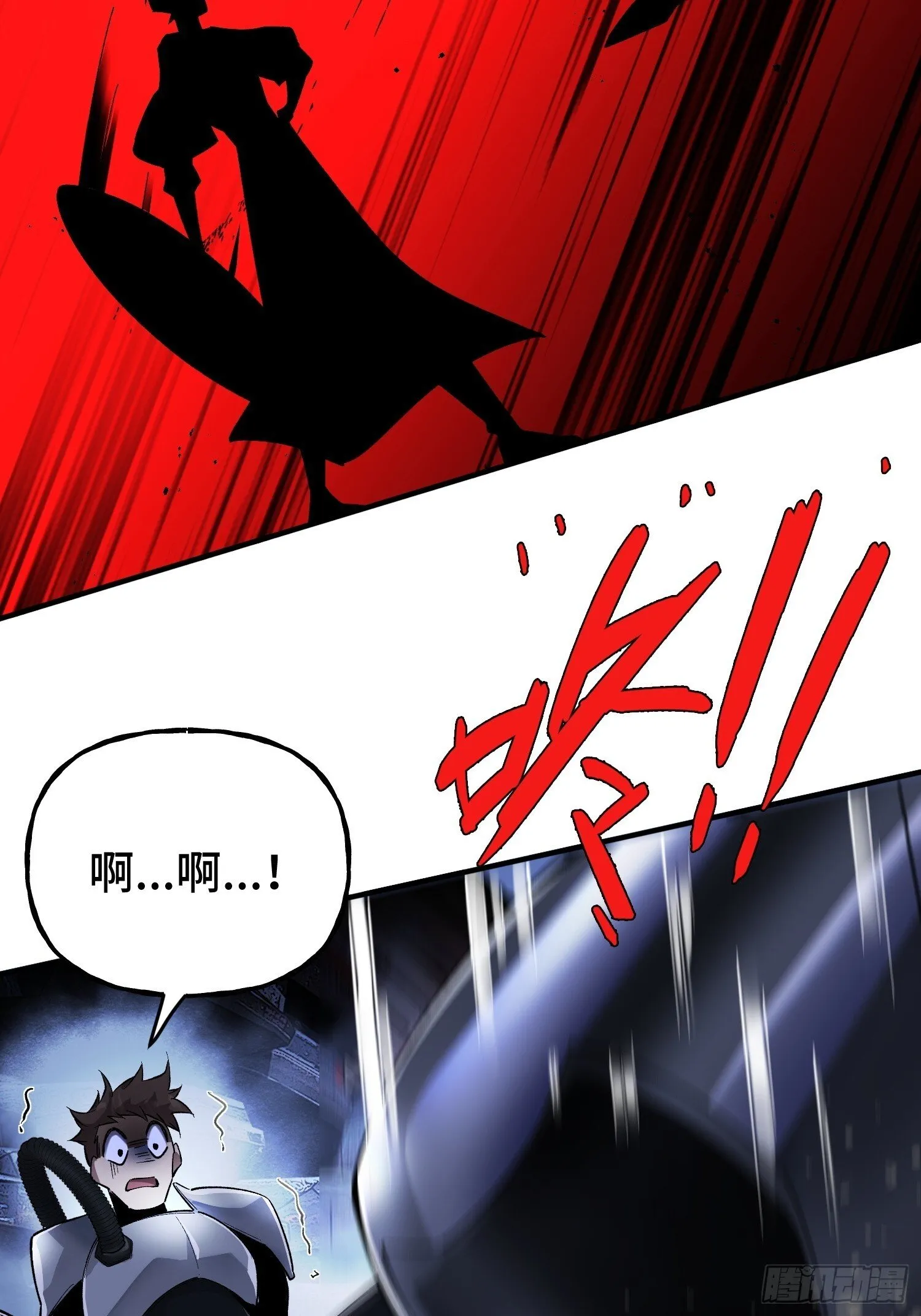 第3话 心软的后果 第18页