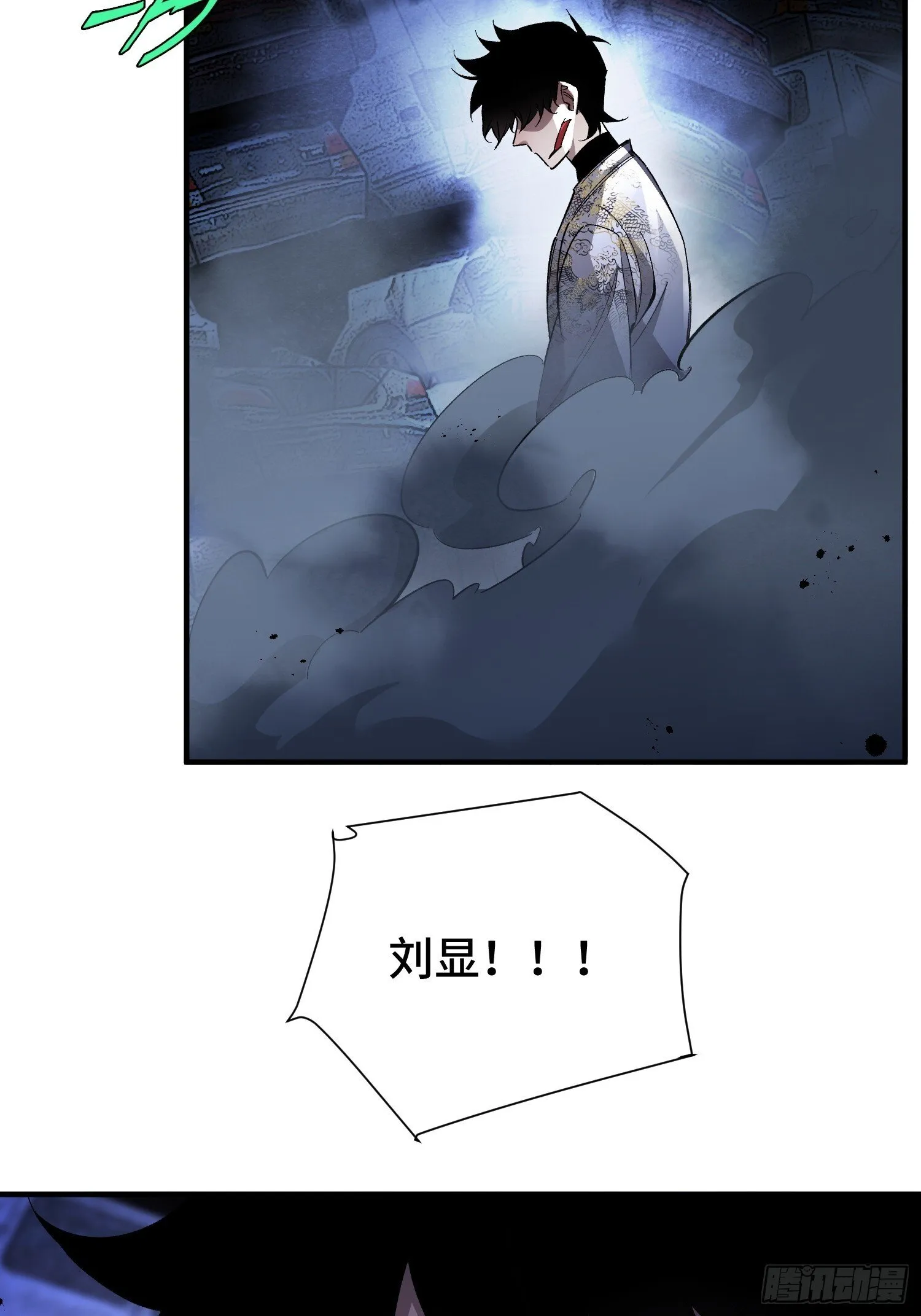 第3话 心软的后果 第22页
