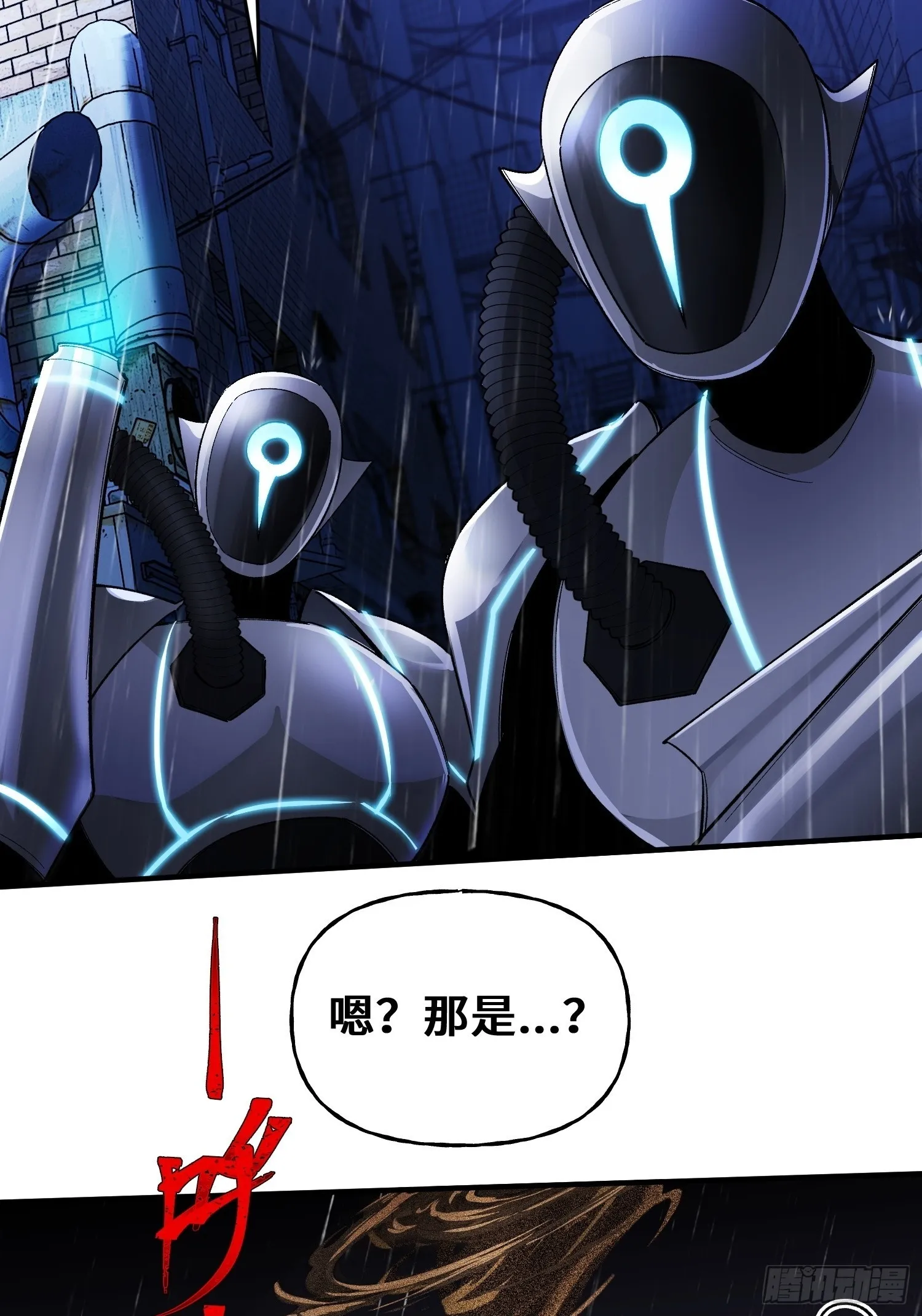 第3话 心软的后果 第50页