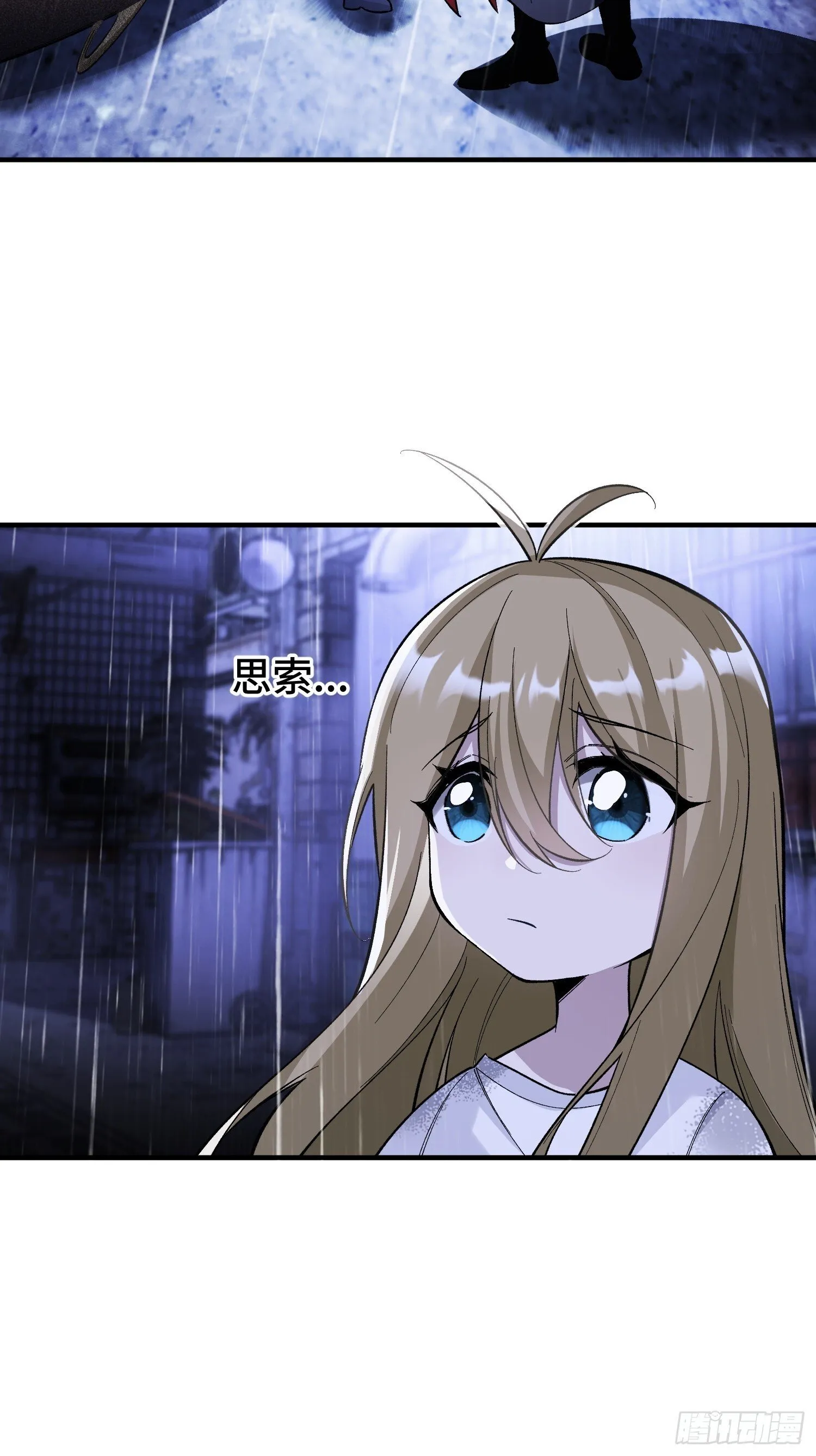 第3话 心软的后果 第61页