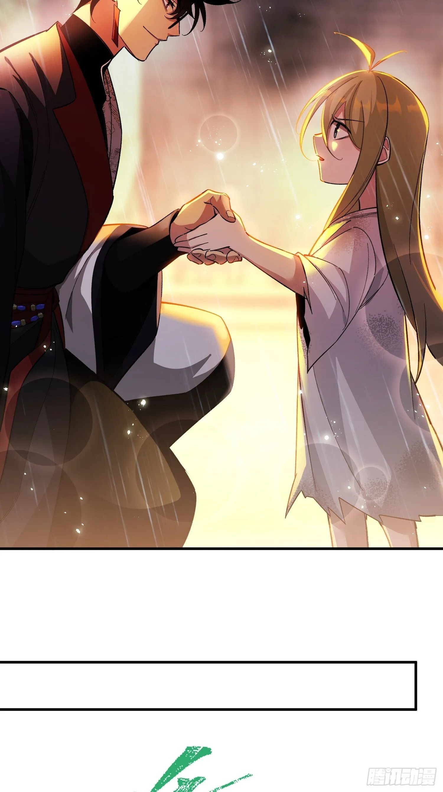 第3话 心软的后果 第67页