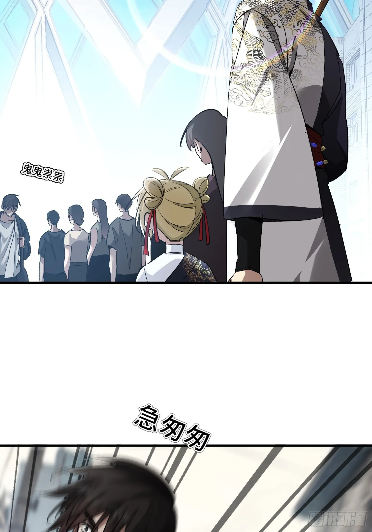 第4话 唯一的路线 第6页