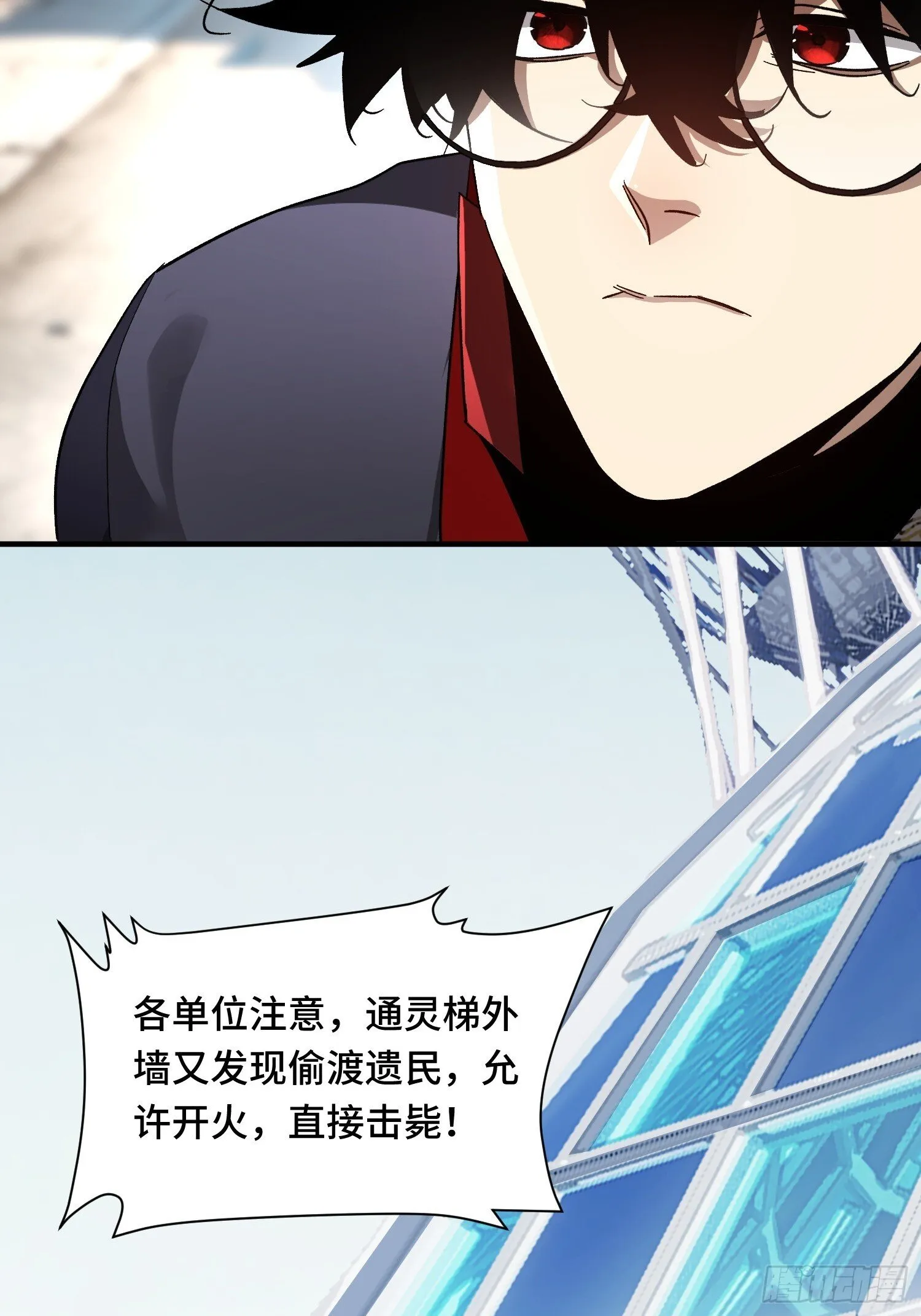 第4话 唯一的路线 第13页