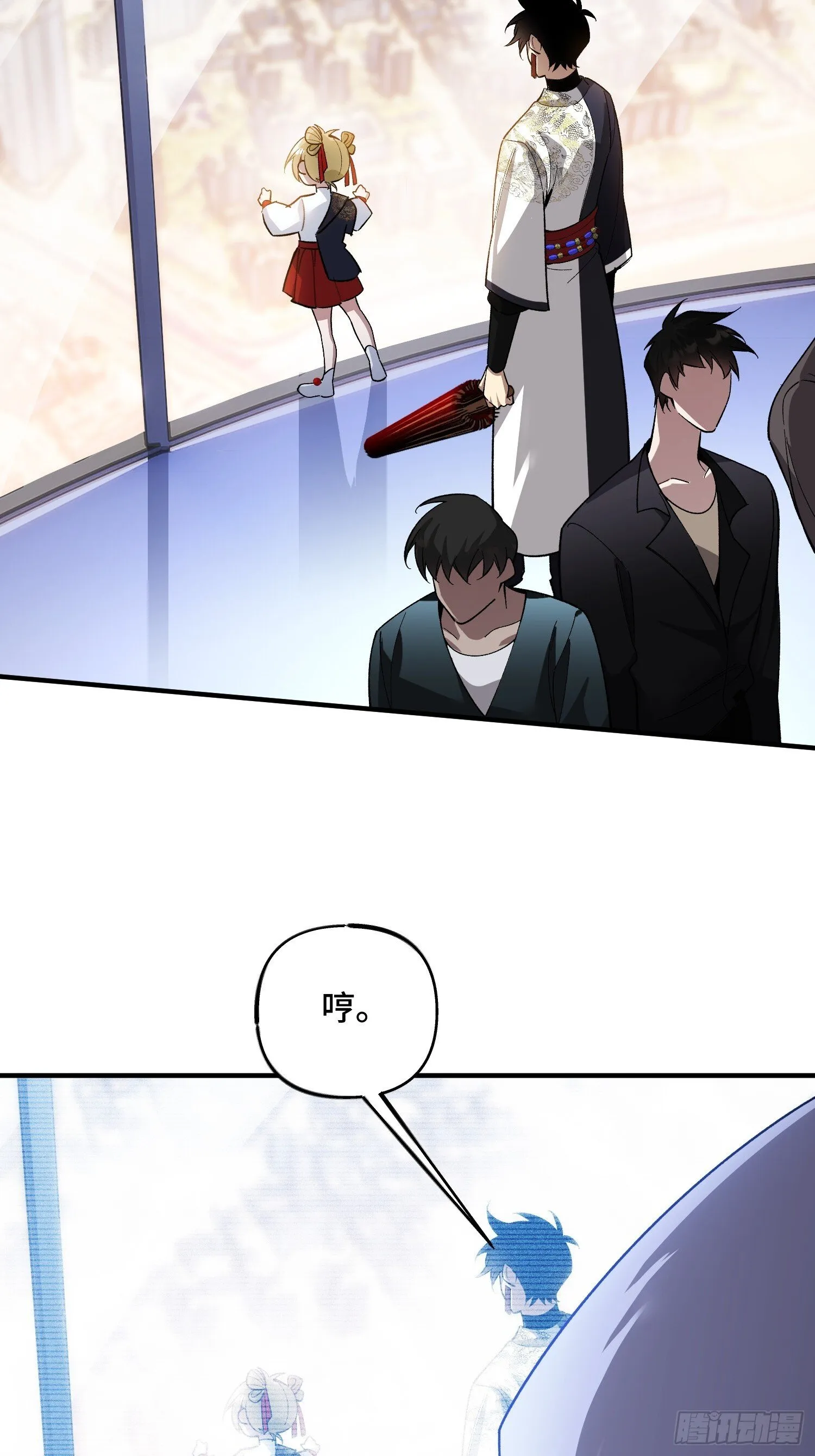 第4话 唯一的路线 第24页