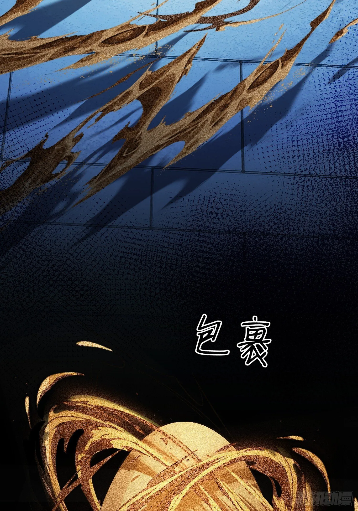 第4话 唯一的路线 第36页