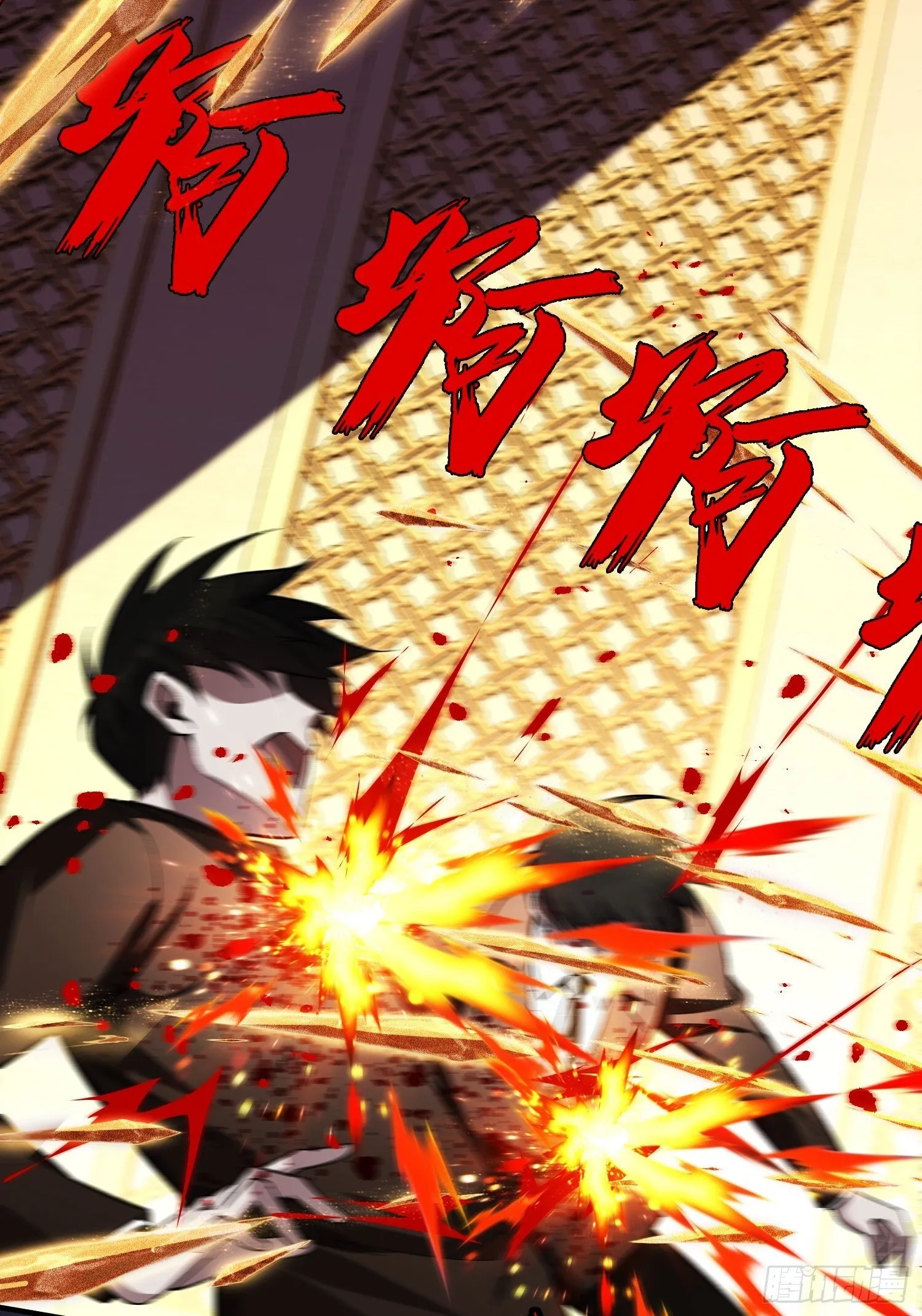 第4话 唯一的路线 第43页
