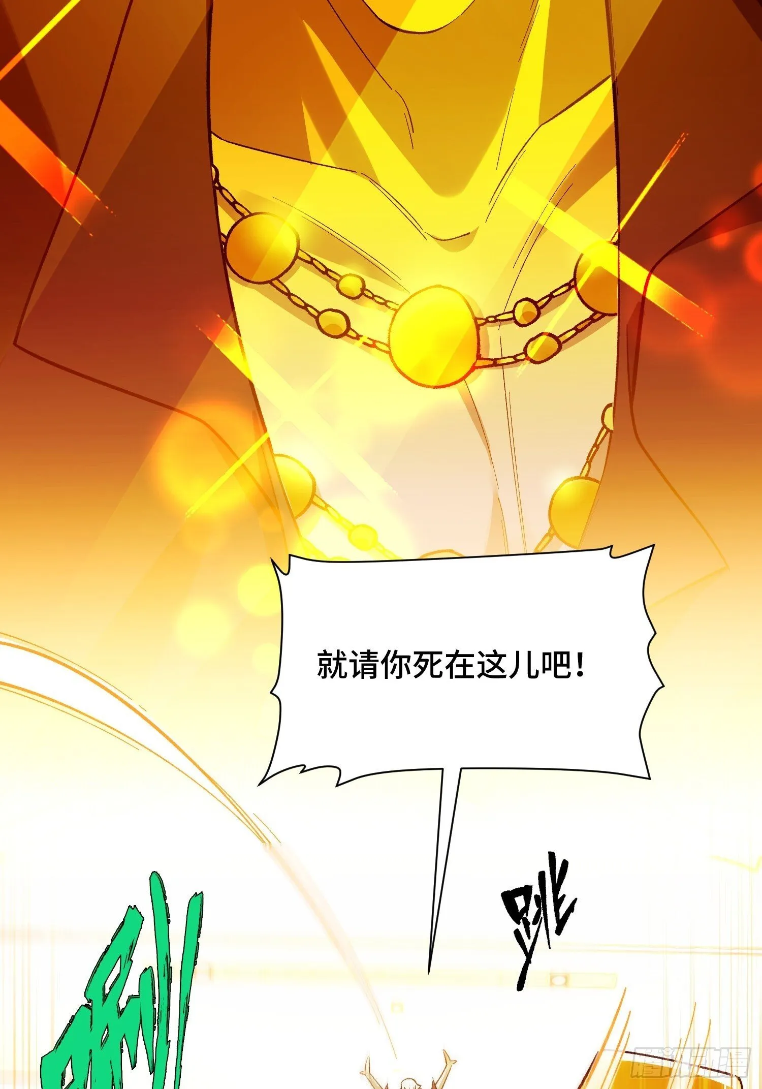 第4话 唯一的路线 第49页