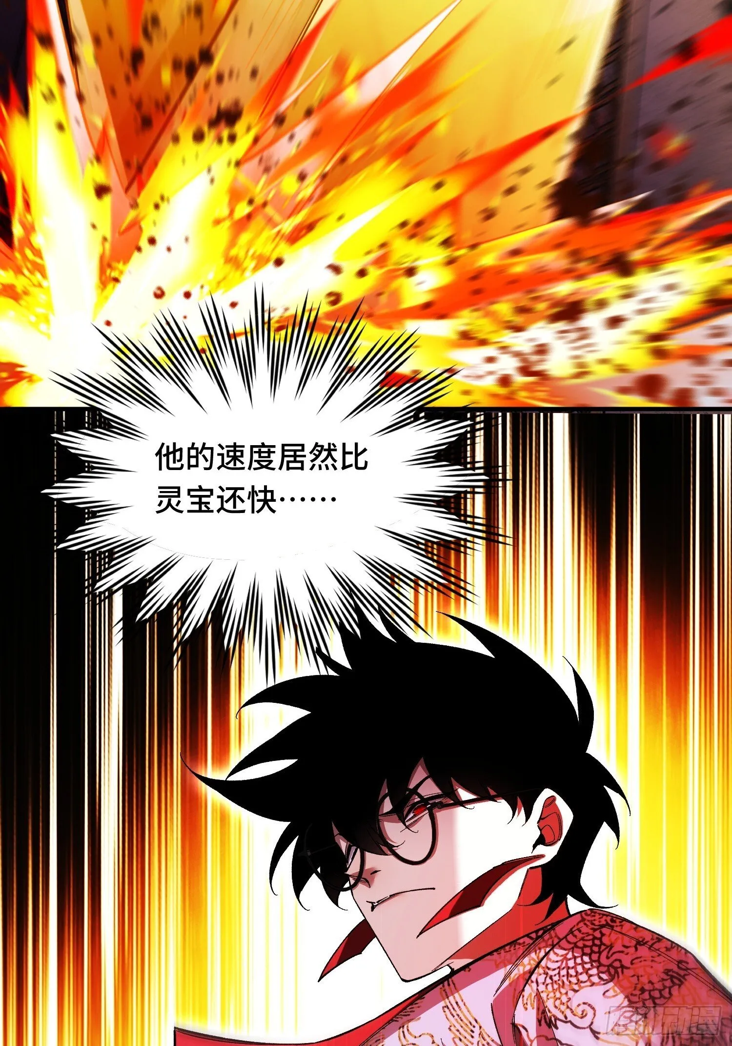 第4话 唯一的路线 第52页