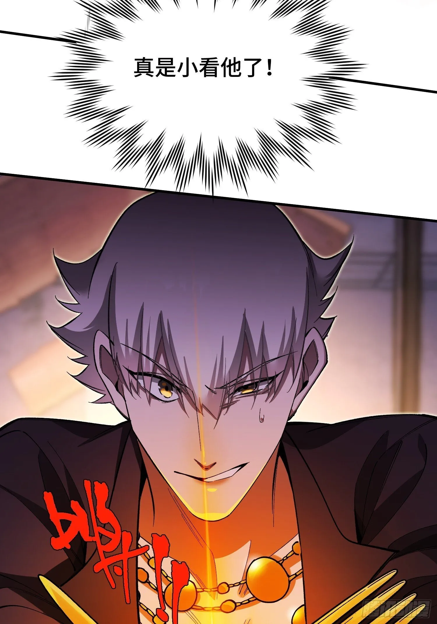 第4话 唯一的路线 第54页