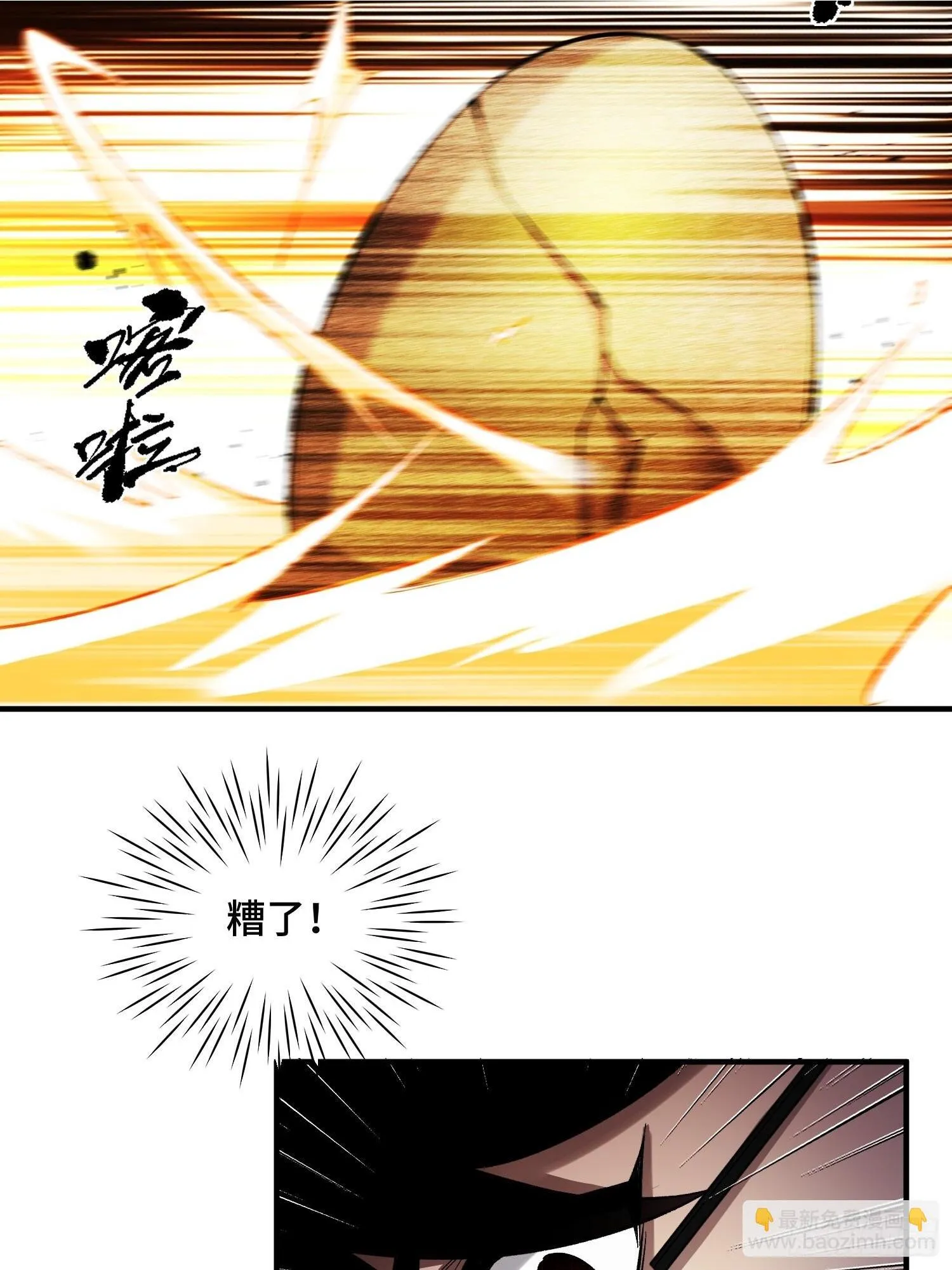 第4话 唯一的路线 第59页