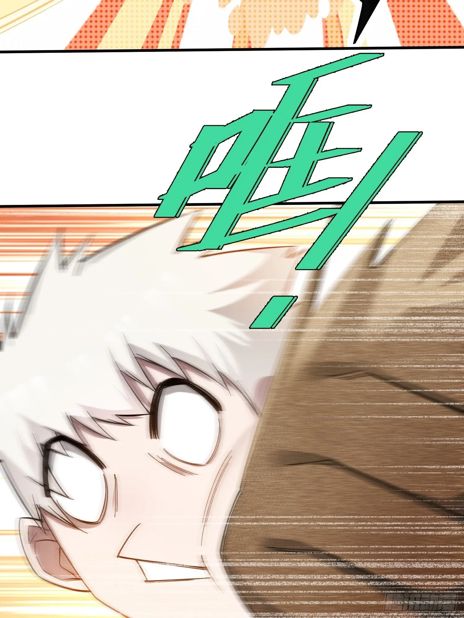 第5话 勇敢的蒲公英 第5页