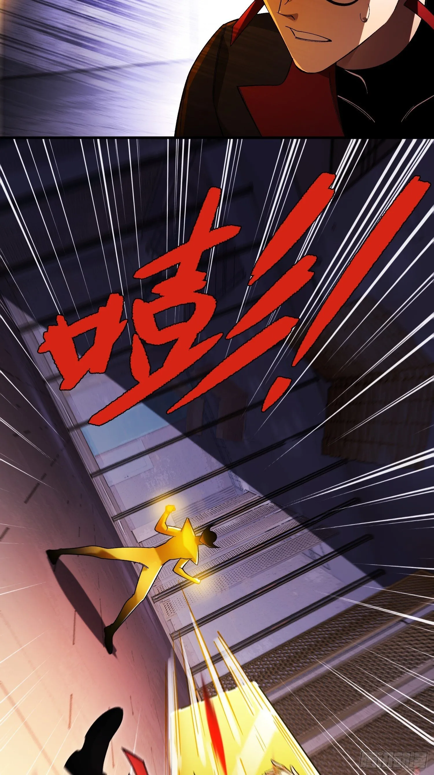 第5话 勇敢的蒲公英 第29页