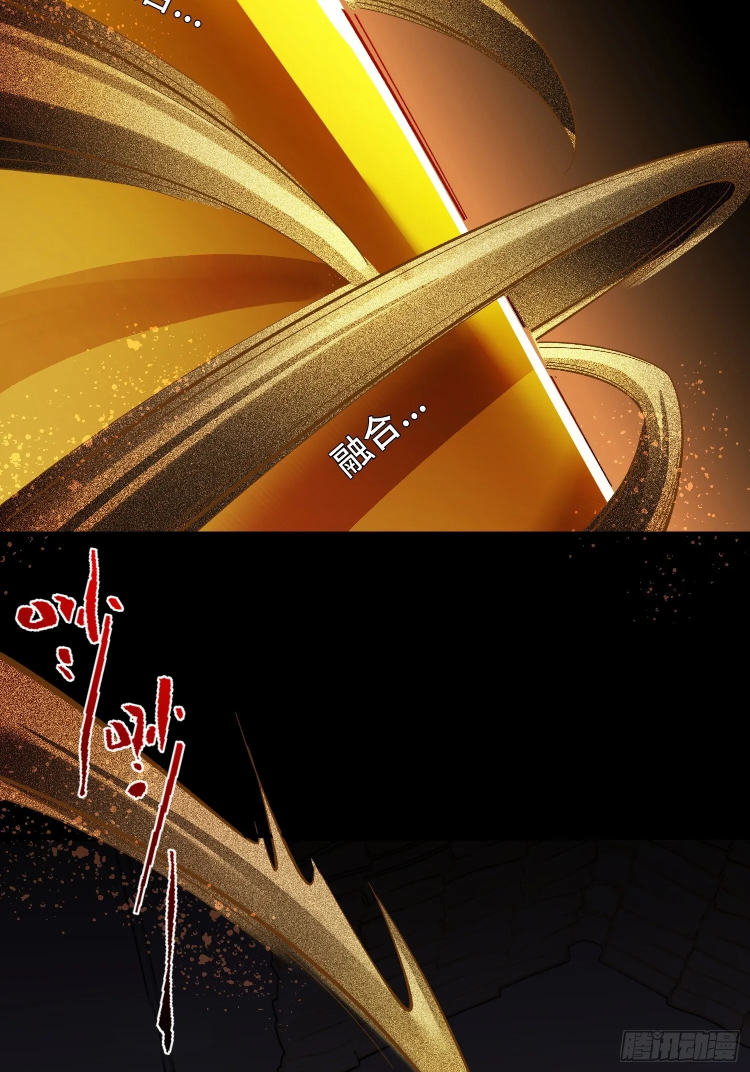 第5话 勇敢的蒲公英 第38页