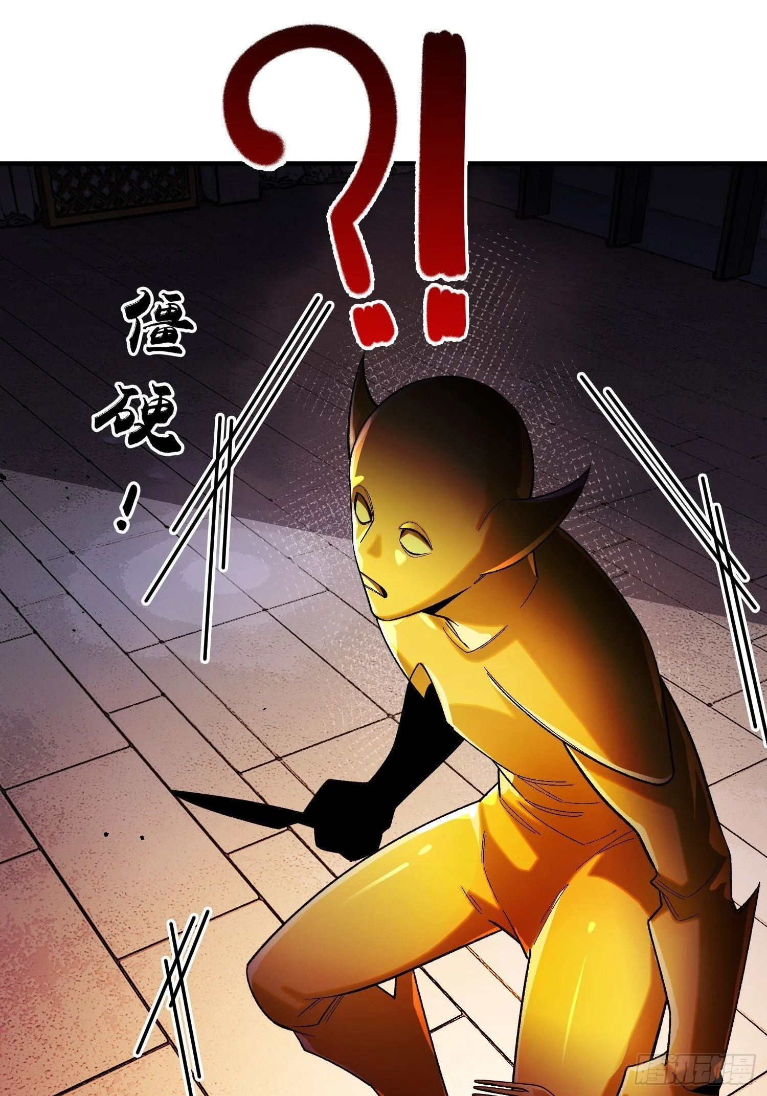 第5话 勇敢的蒲公英 第43页