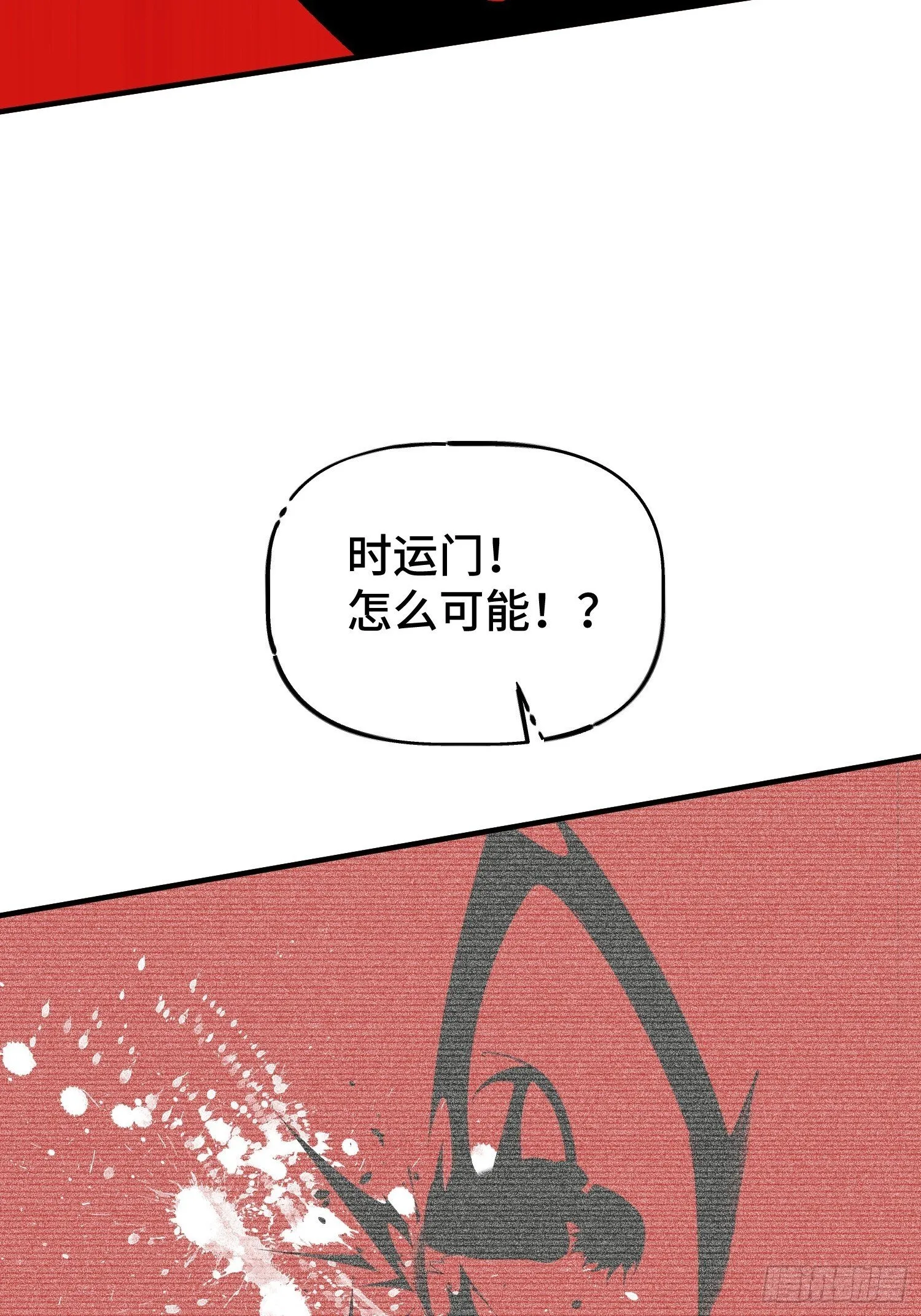 第5话 勇敢的蒲公英 第65页