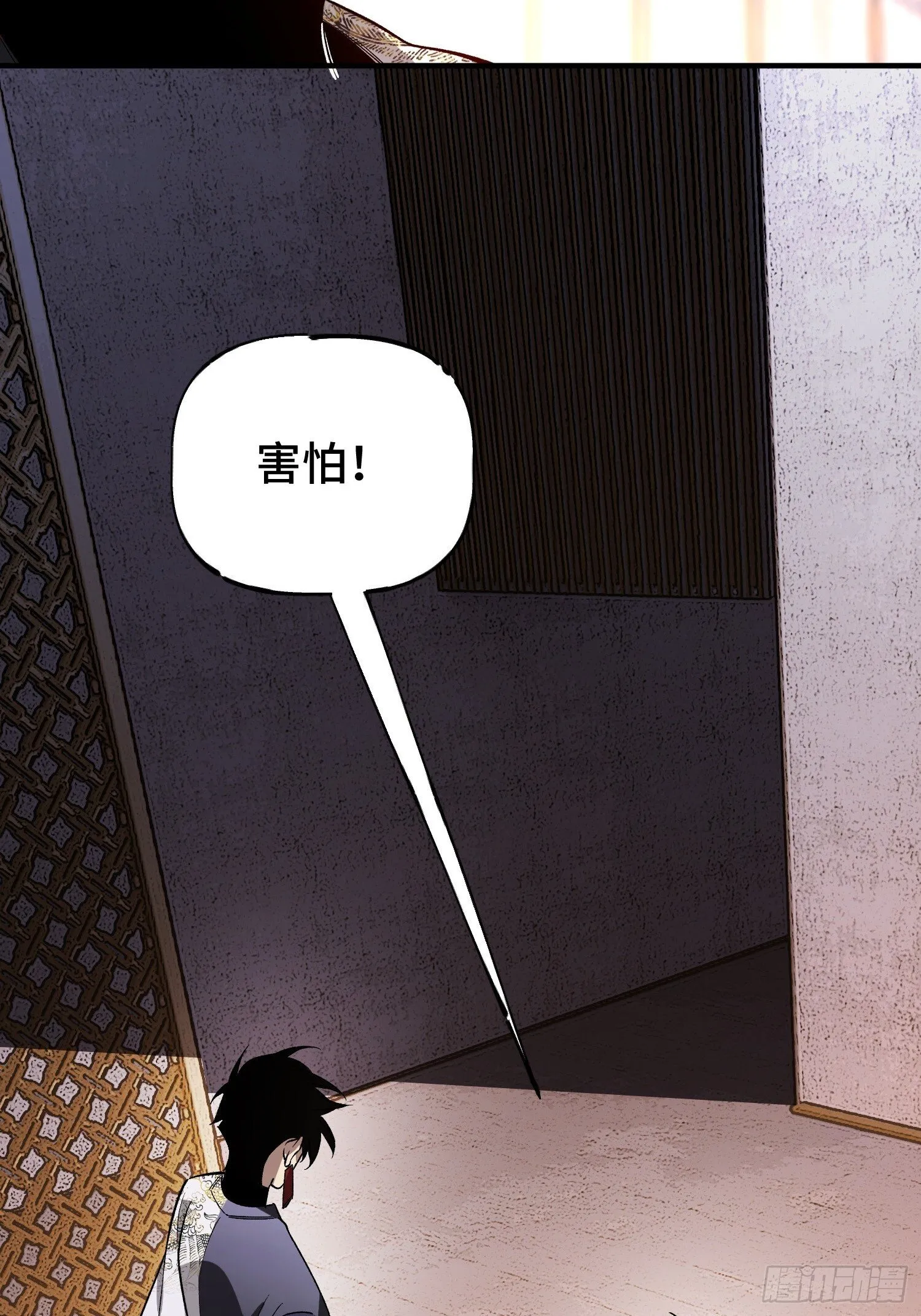 第5话 勇敢的蒲公英 第70页