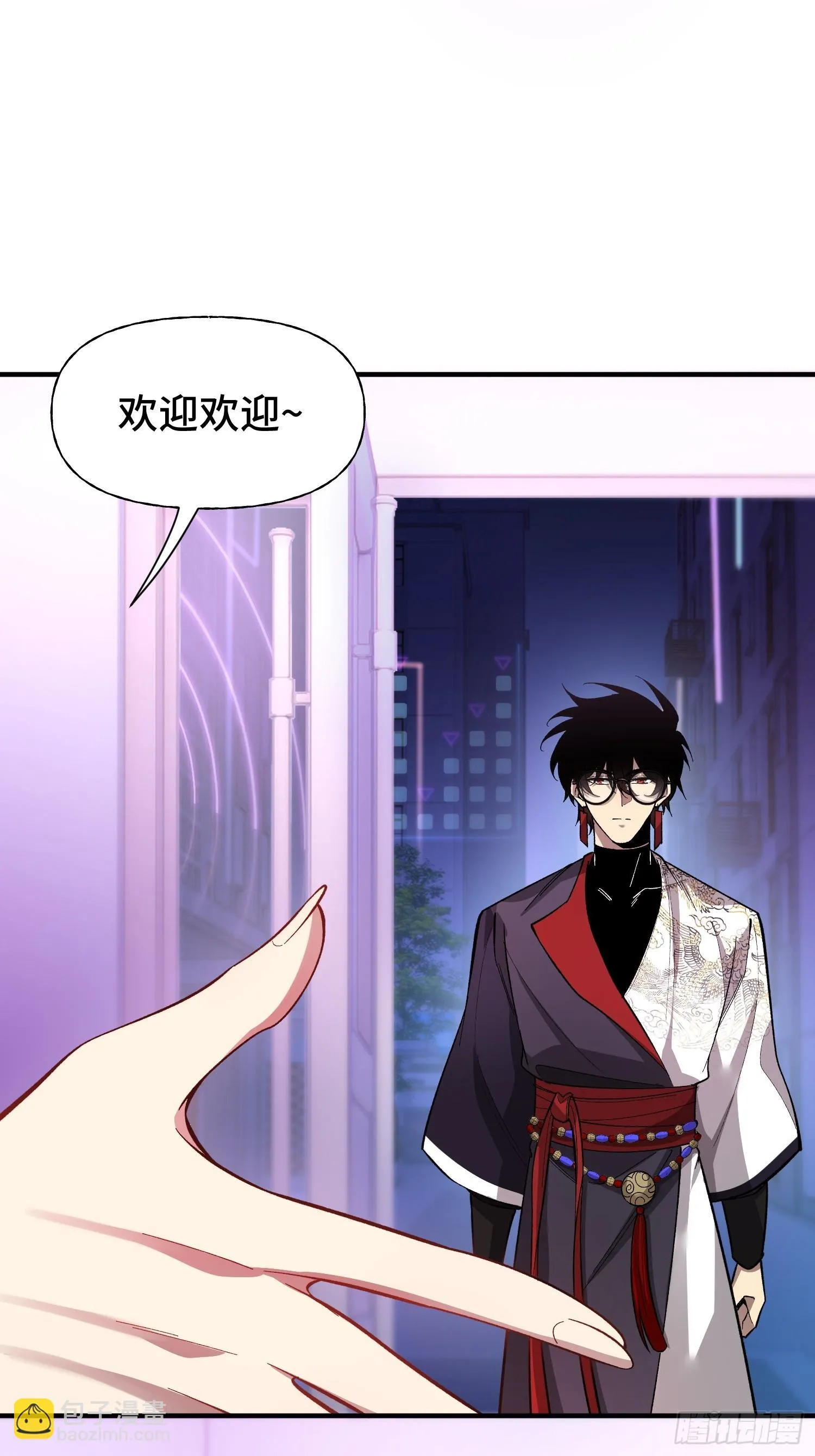 第6话 金钱的用法 第32页