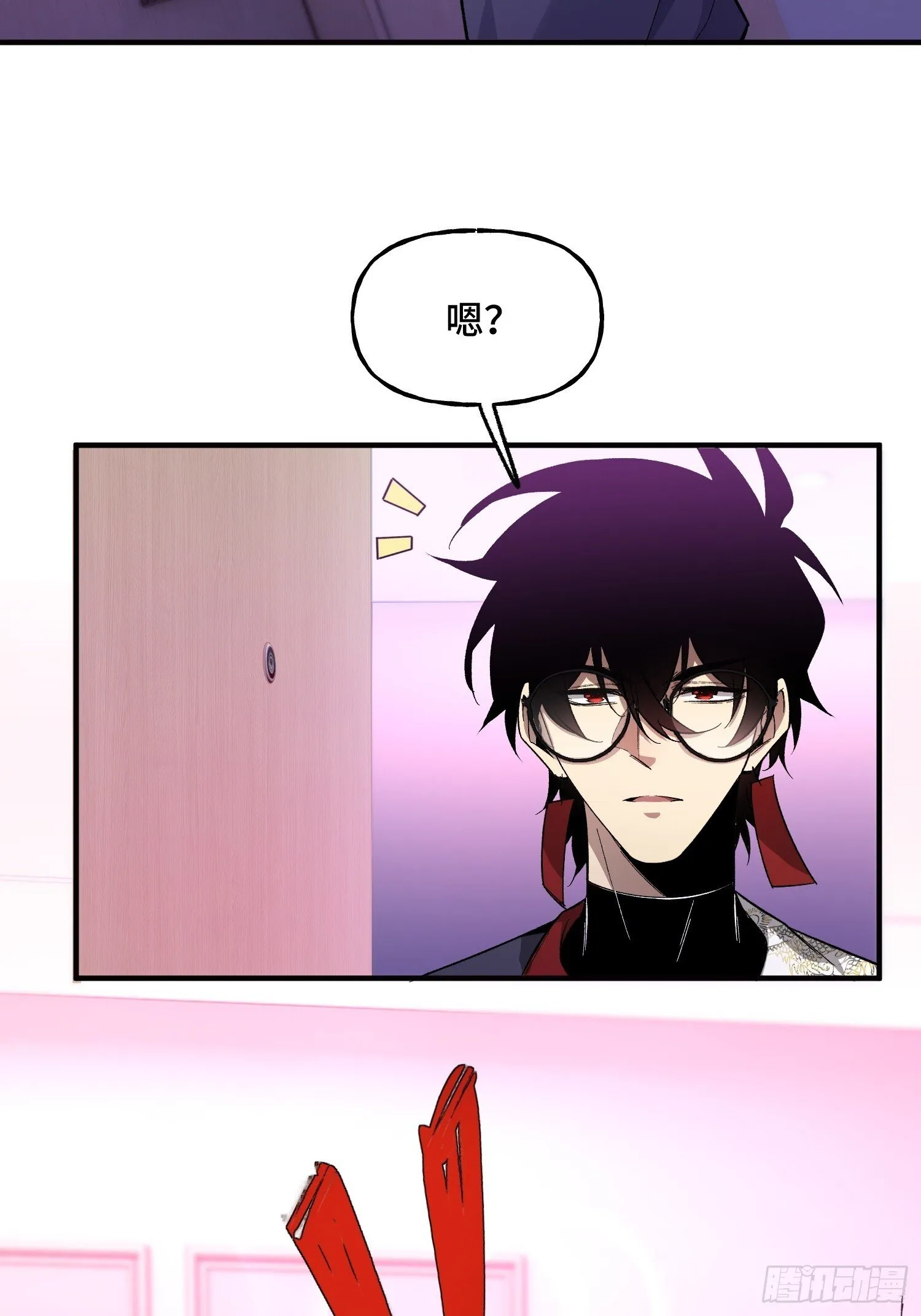 第6话 金钱的用法 第39页